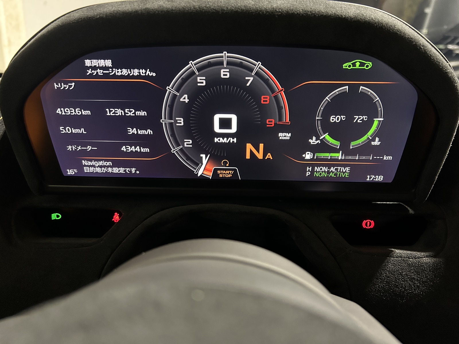 720S Performanceリッチライン