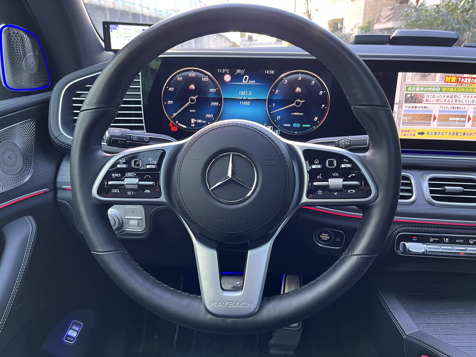 GLS-Class GLS600リッチライン