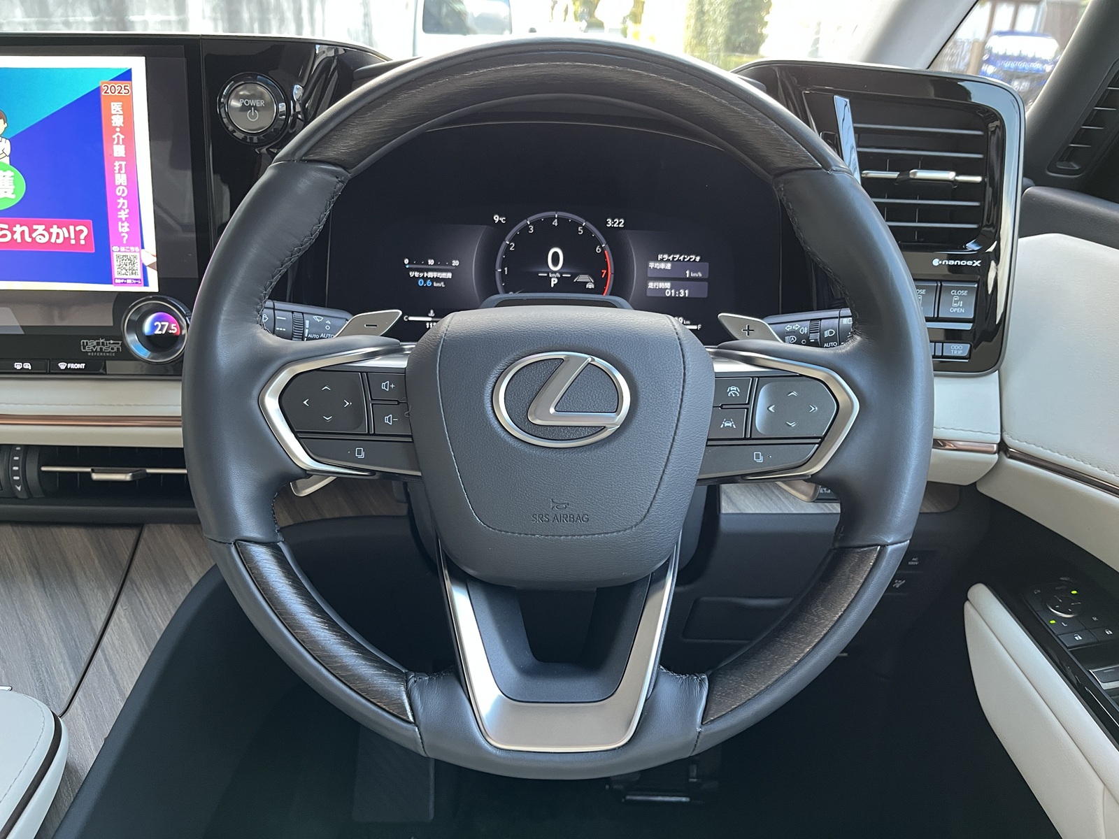 LM500h version Lリッチライン