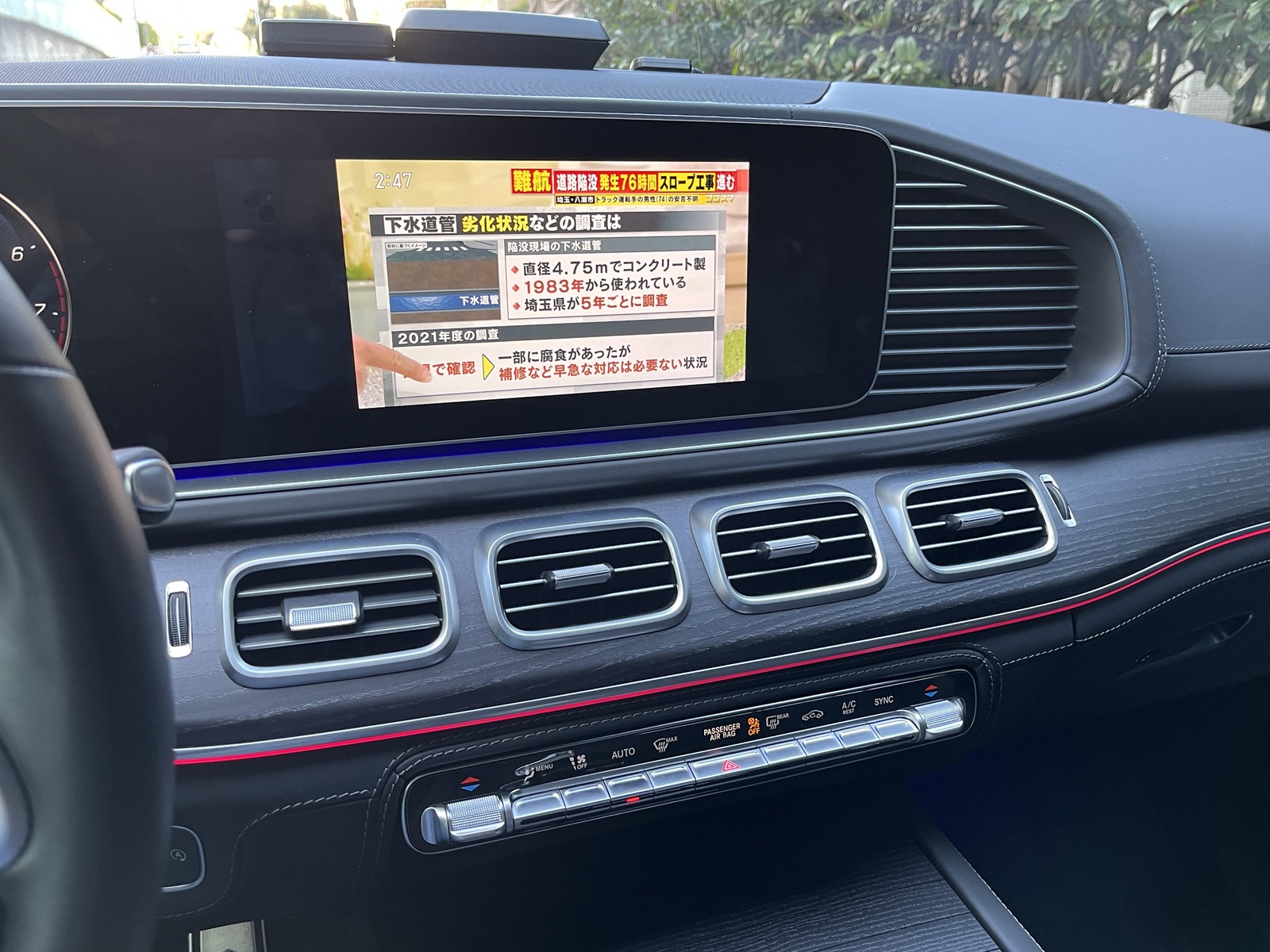 GLS-Class GLS600リッチライン