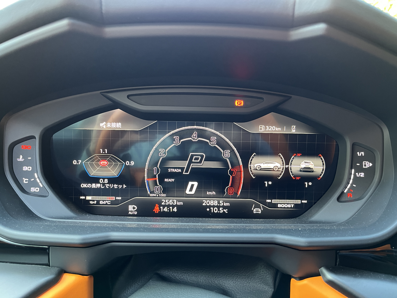Urus Sリッチライン