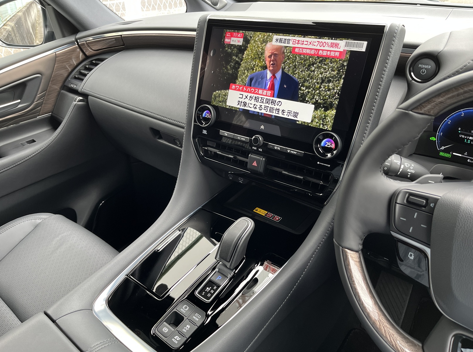 ALPHARD HEV Executive Loungeリッチライン