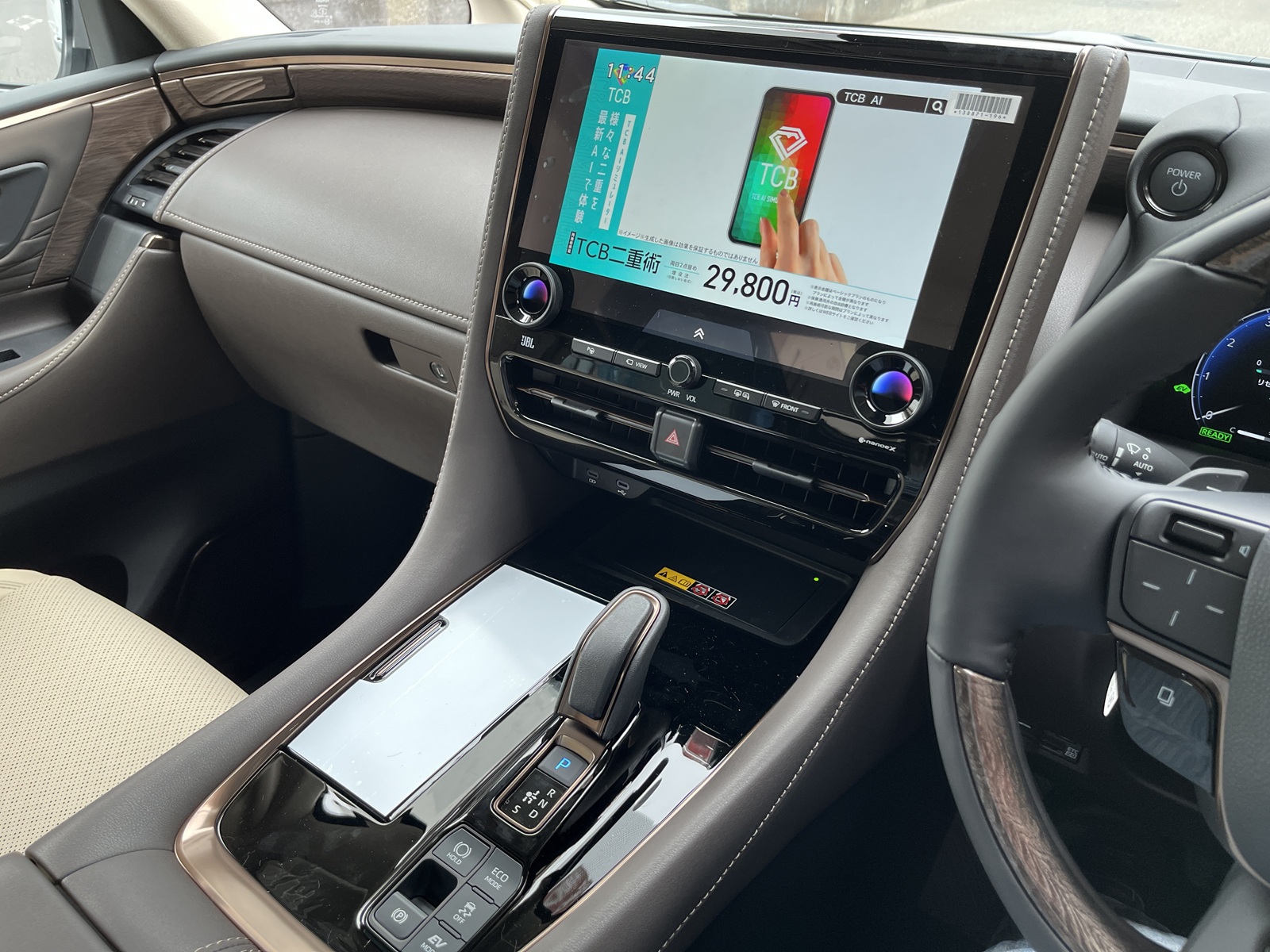 ALPHARD HEV Executive Loungeリッチライン