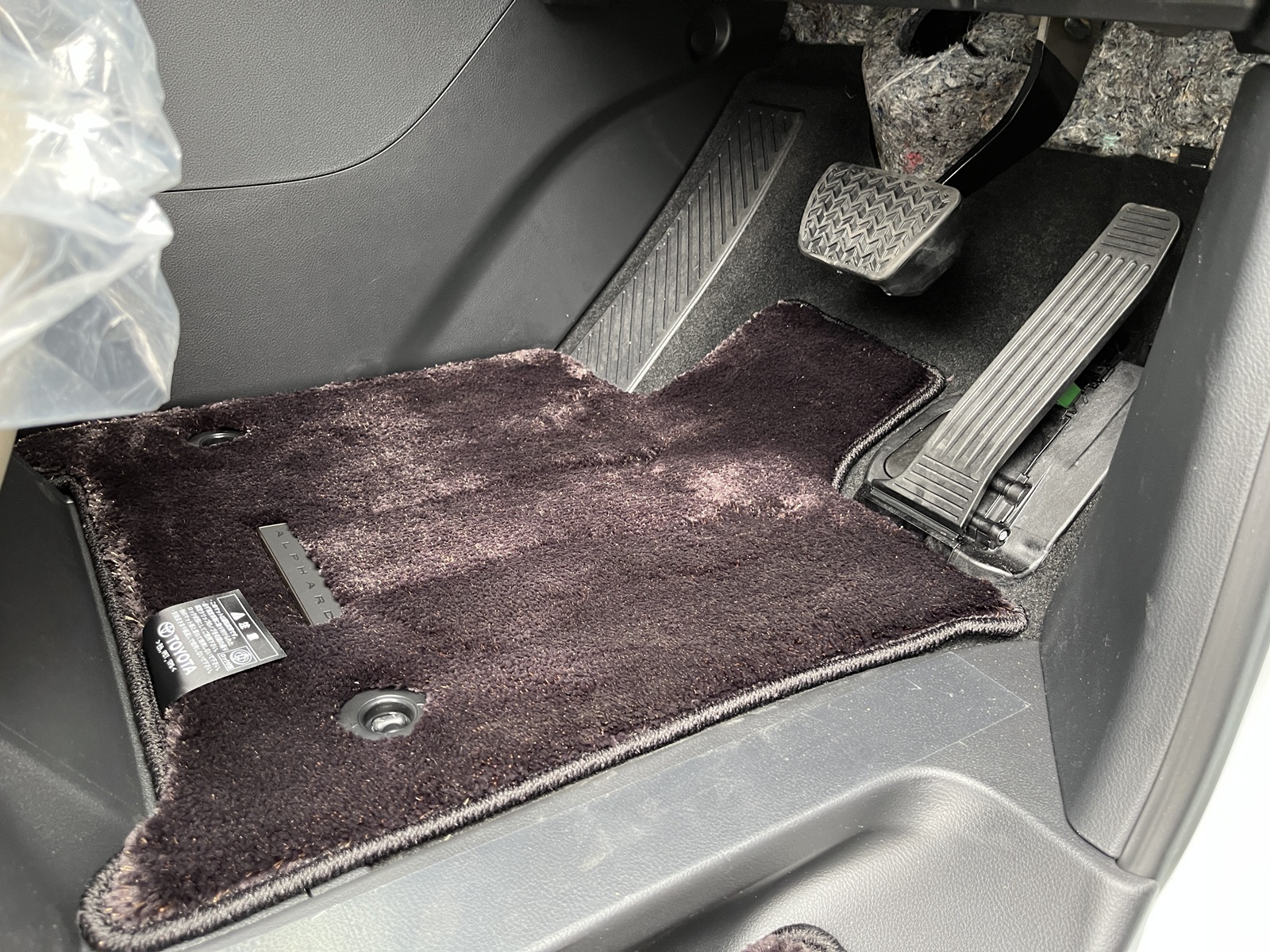 ALPHARD HEV Executive Loungeリッチライン