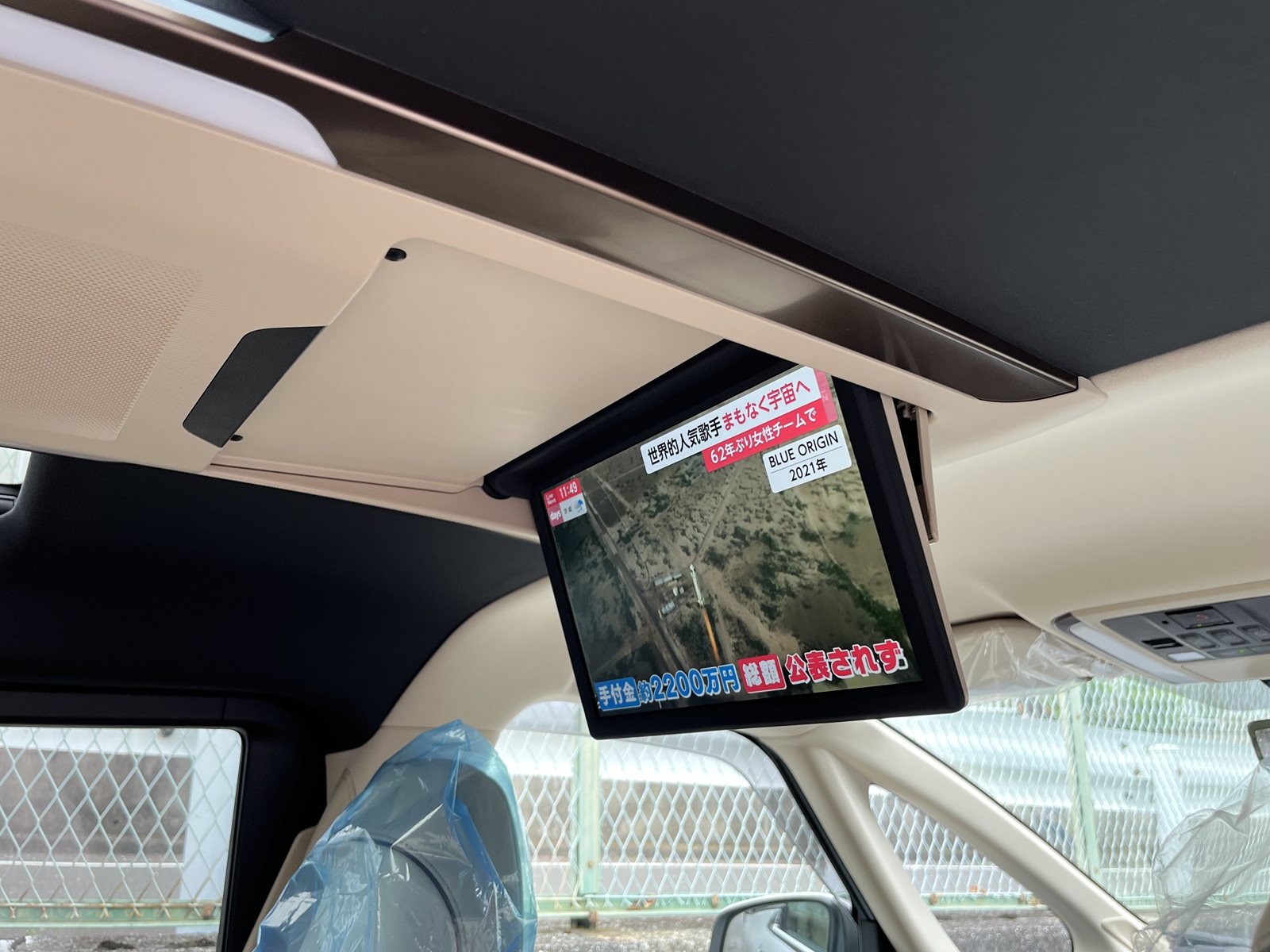ALPHARD HEV Executive Loungeリッチライン