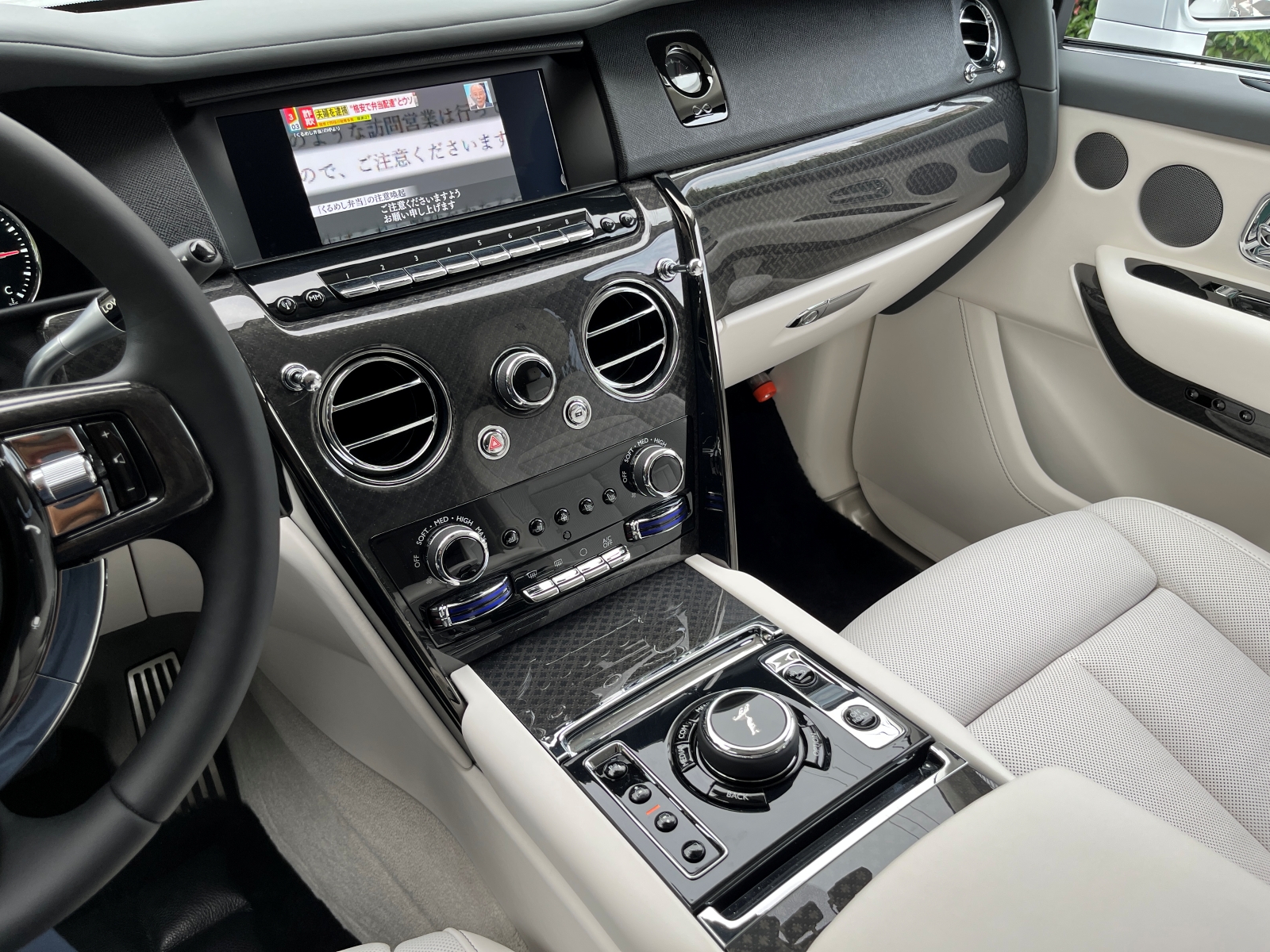 Black Badge Cullinanリッチライン