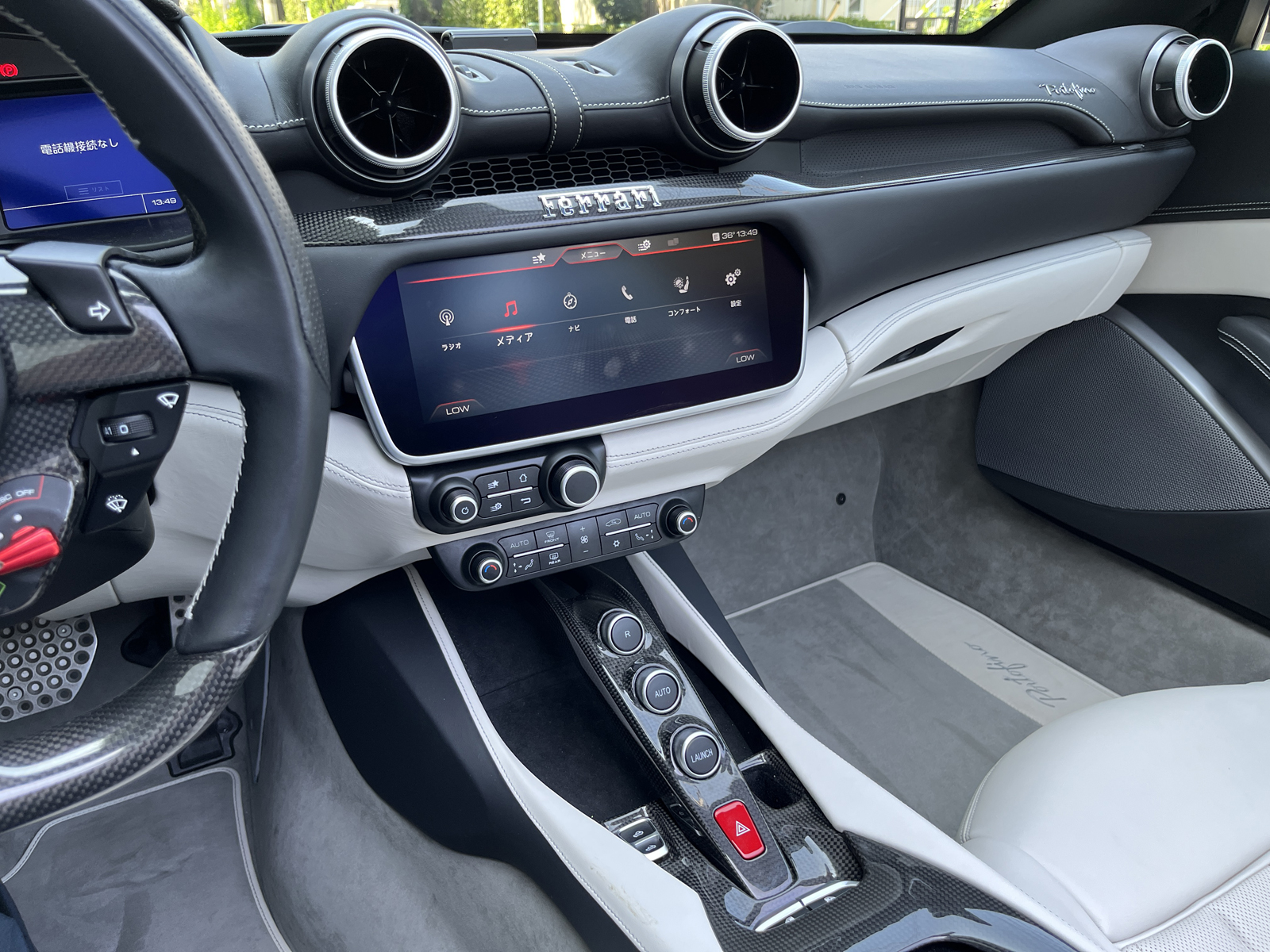 Portofino F1 DCTリッチライン