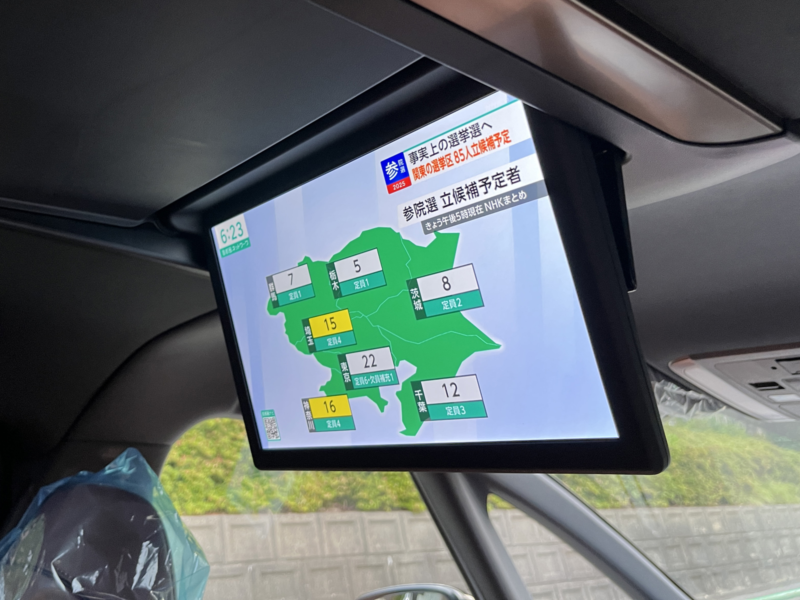 VELLFIRE HEV Executive Loungeリッチライン