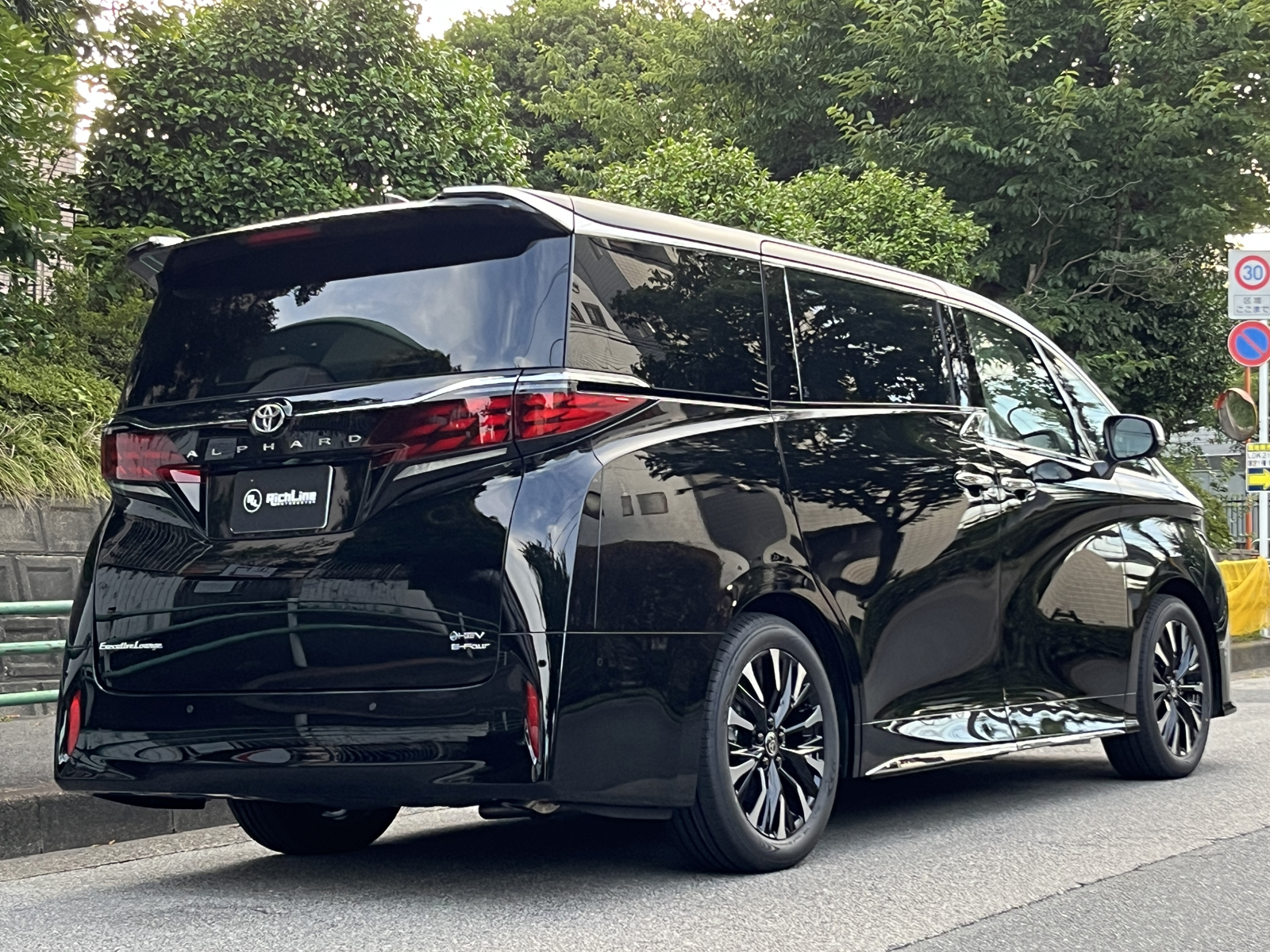 ALPHARD HEV Executive Loungeリッチライン