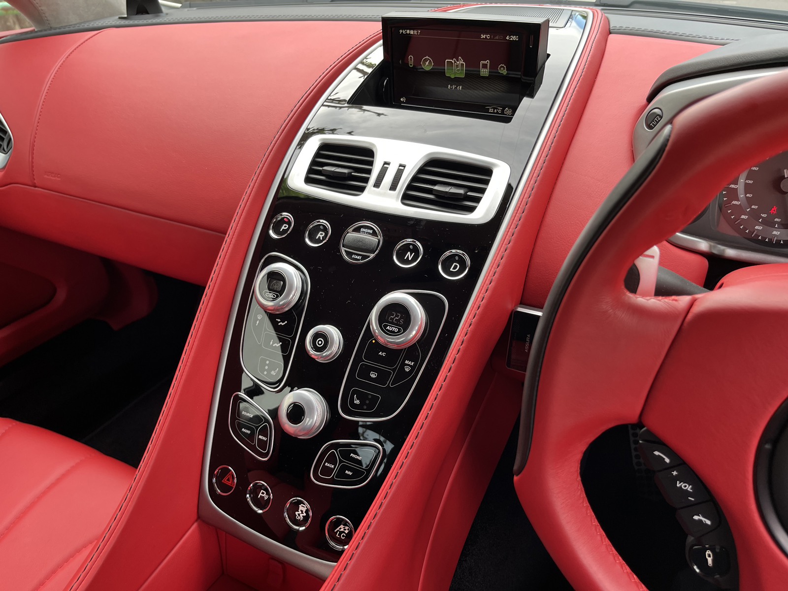 Vanquishリッチライン