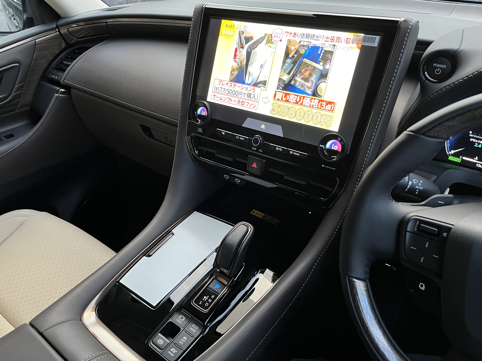 ALPHARD HEV Executive Loungeリッチライン