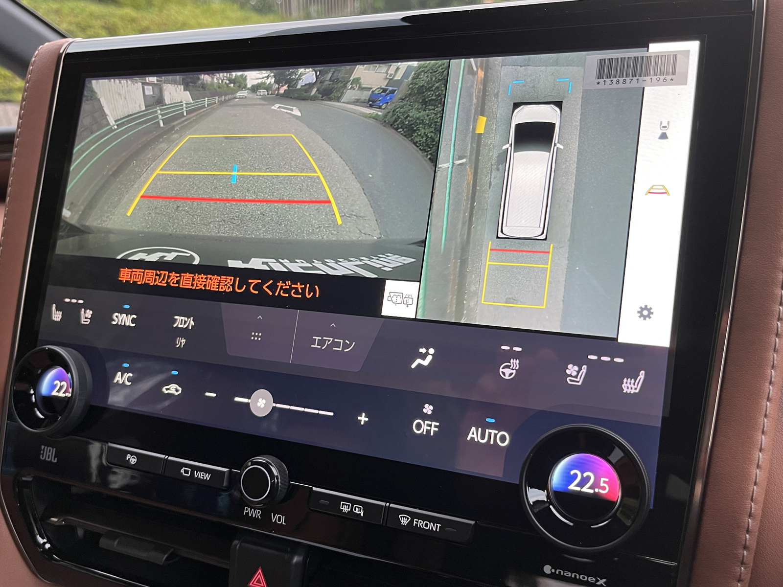 VELLFIRE HEV Executive Loungeリッチライン