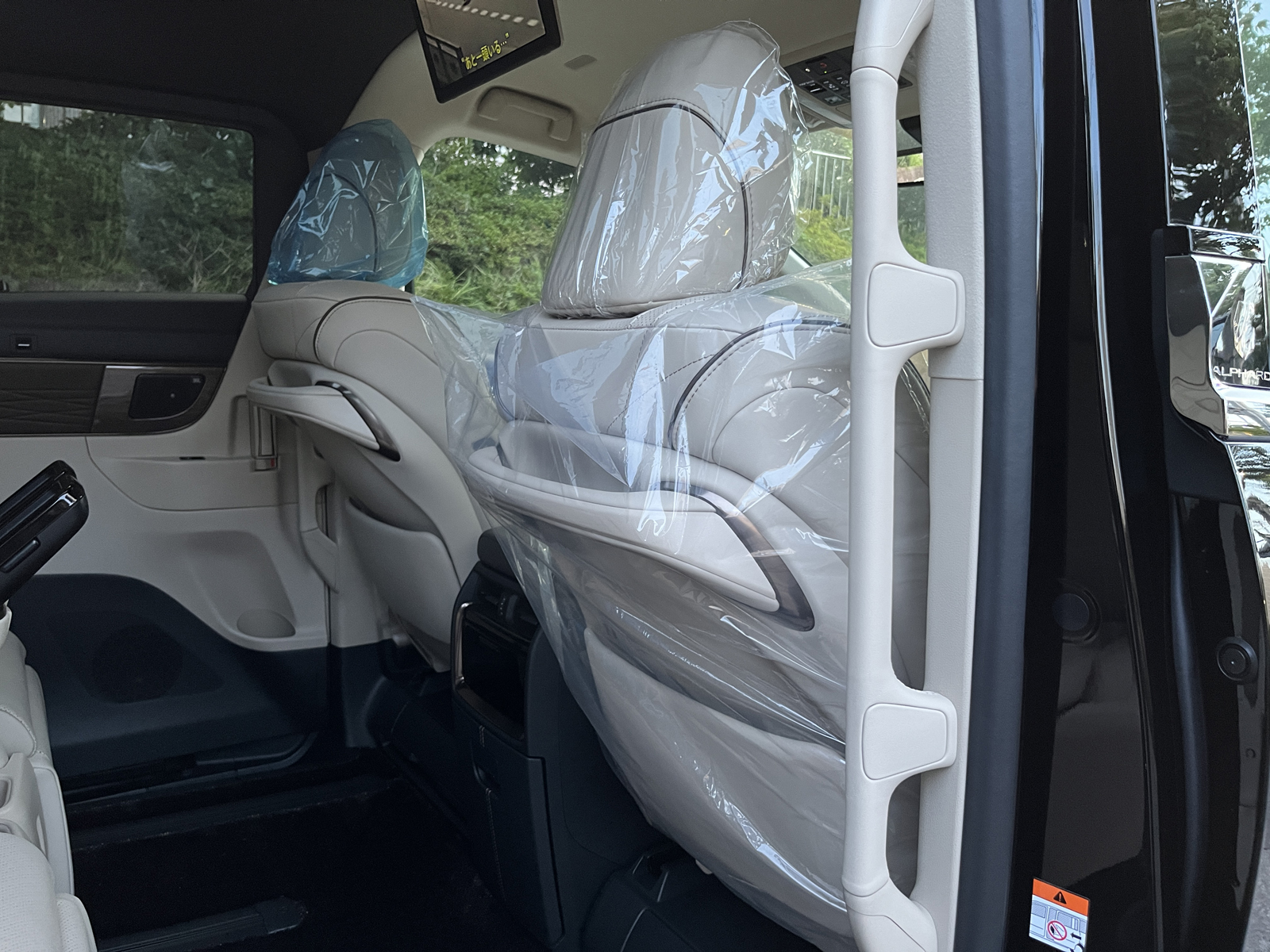 ALPHARD HEV Executive Loungeリッチライン