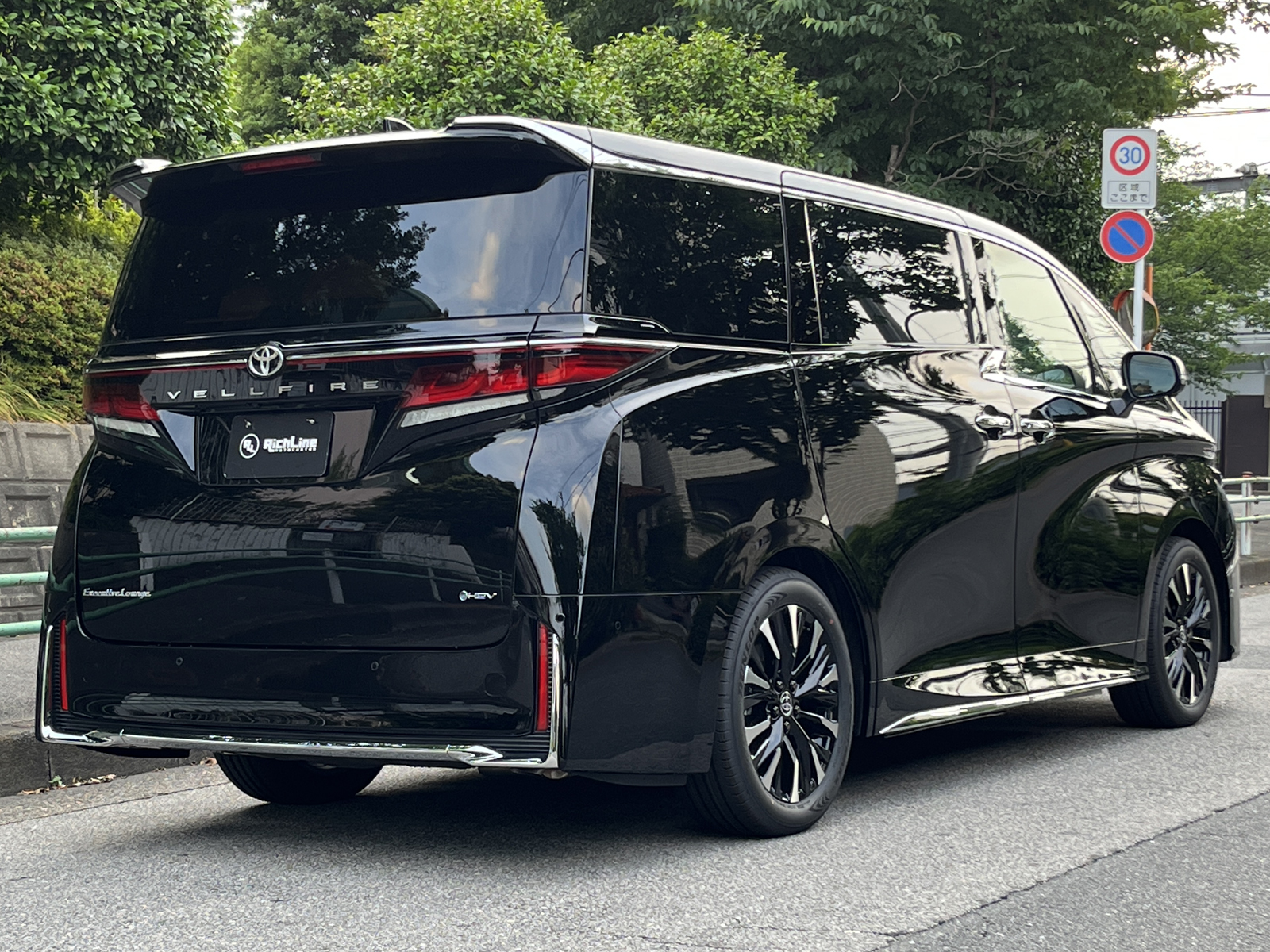 VELLFIRE HEV Executive Loungeリッチライン