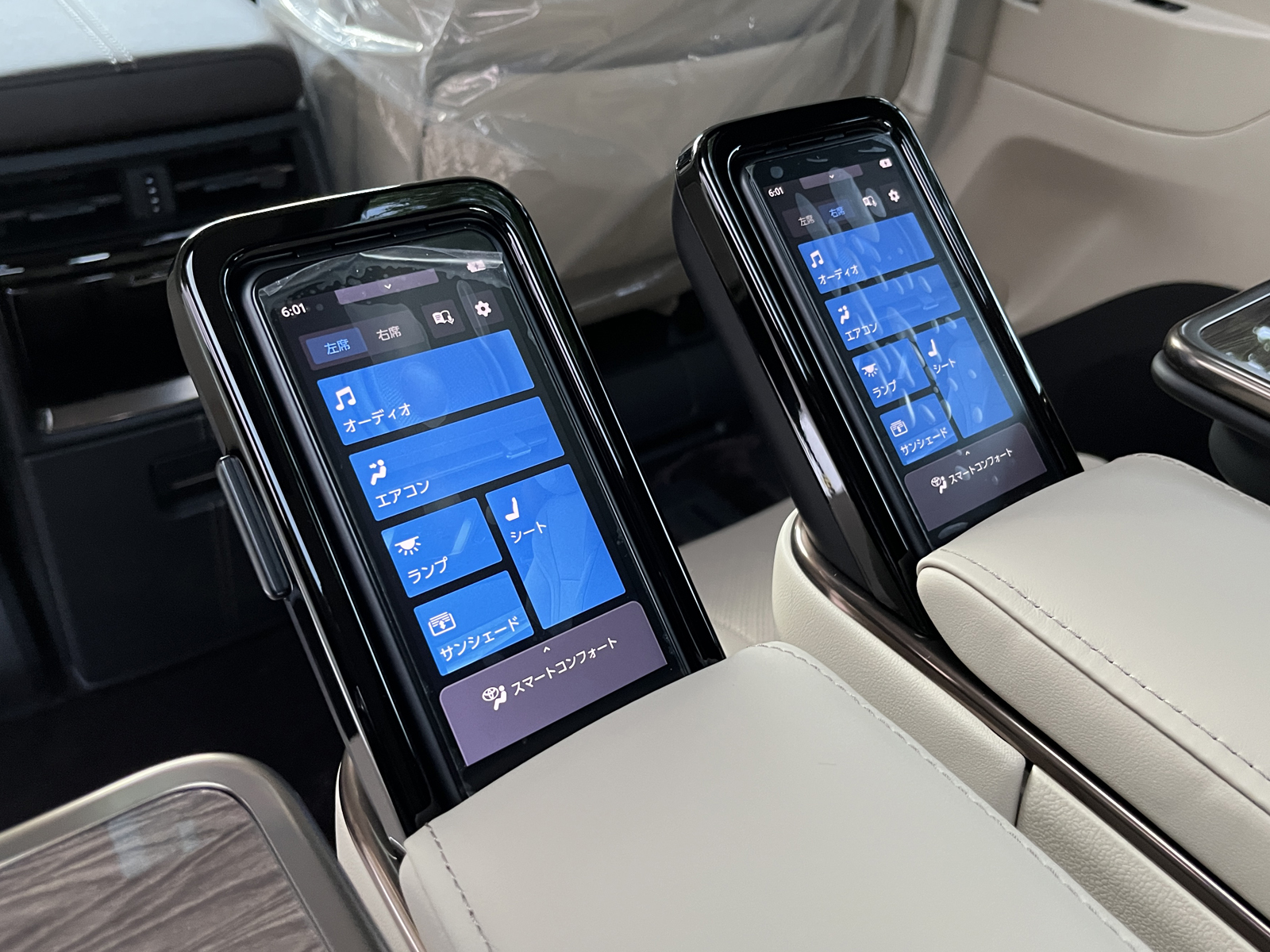 ALPHARD HEV Executive Loungeリッチライン