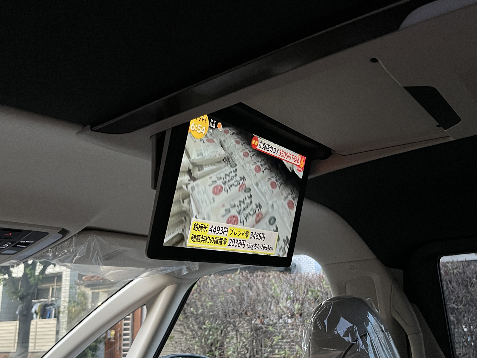 ALPHARD HEV Executive Loungeリッチライン