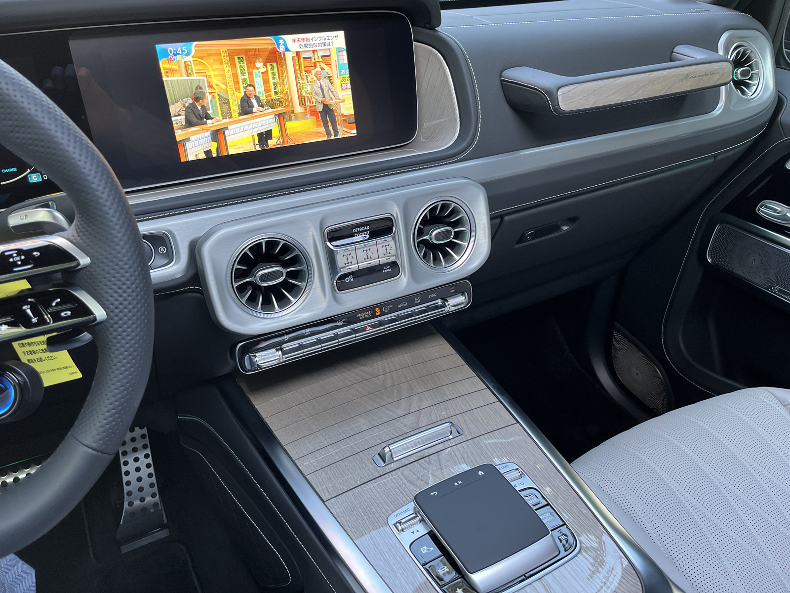 G-Class G63 special orderリッチライン