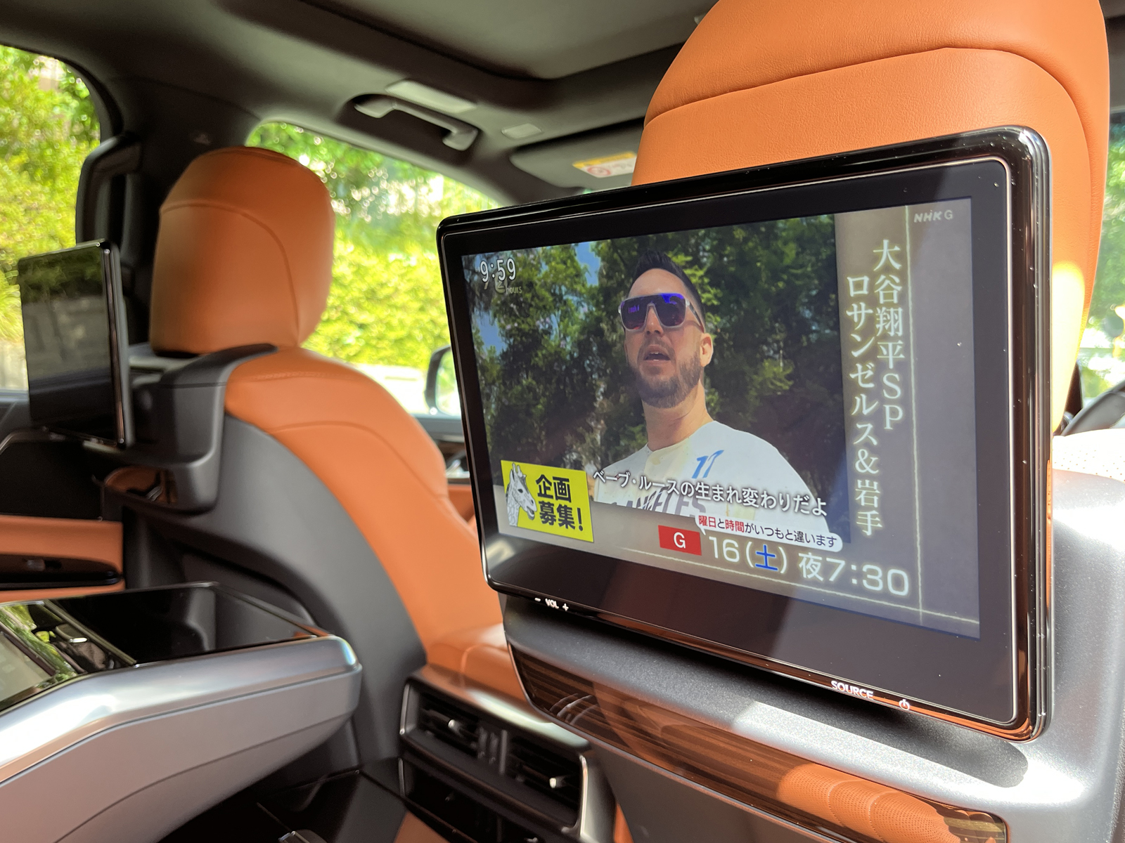 LX600 EXECUTIVEリッチライン