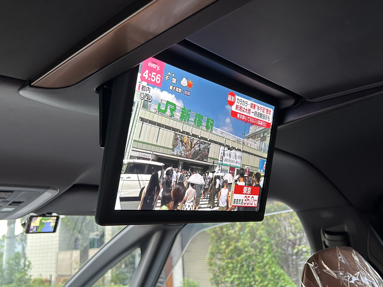 VELLFIRE HEV Z Premierリッチライン