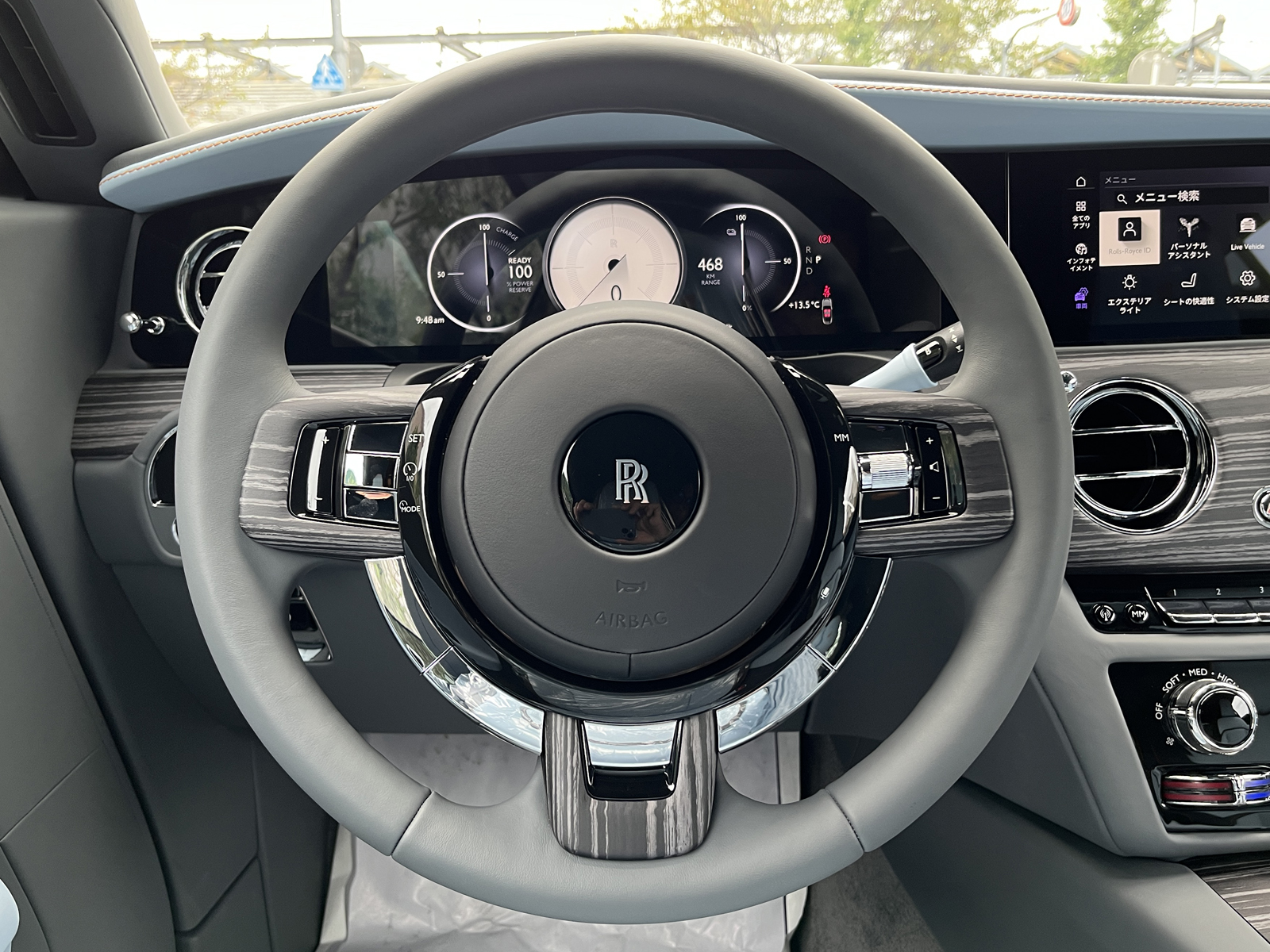 SPECTREリッチライン