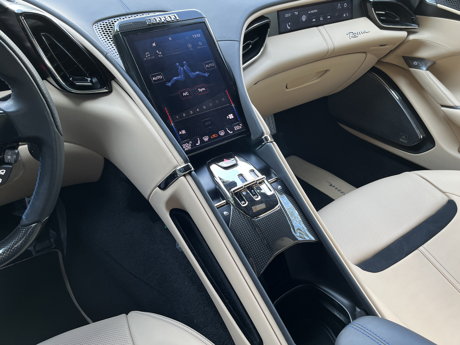 Roma F1 DCTリッチライン