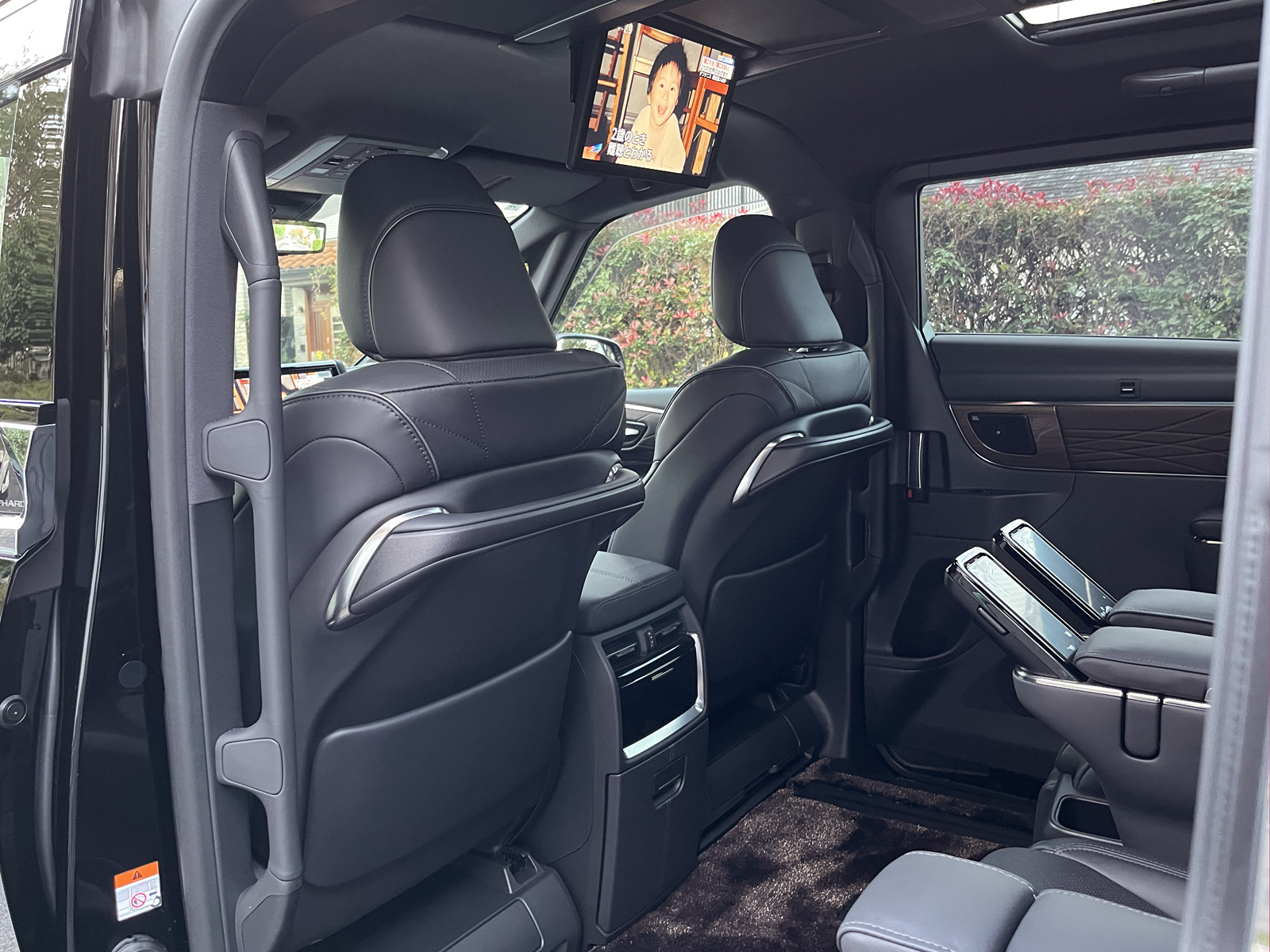 ALPHARD HEV Executive Loungeリッチライン