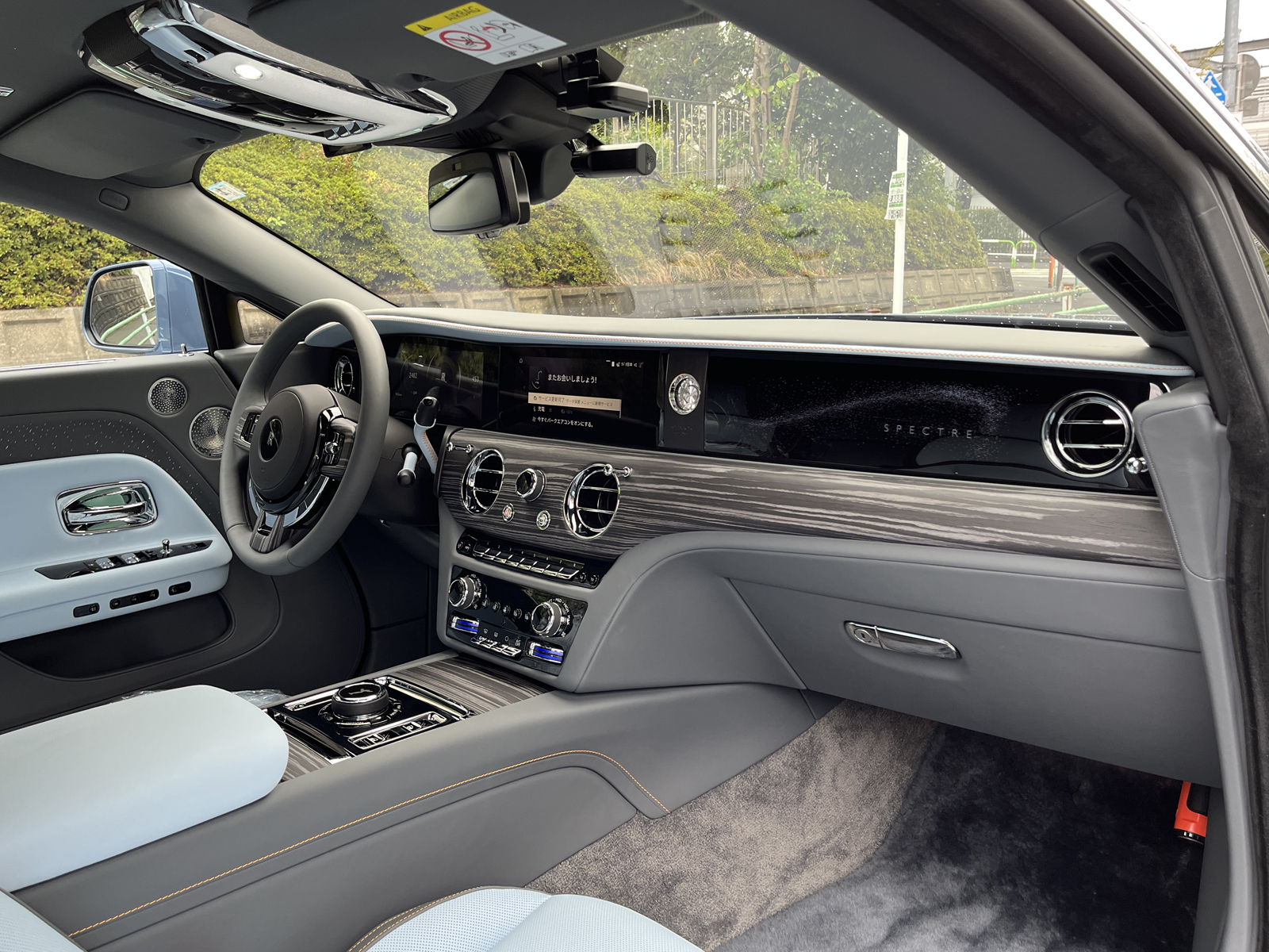 SPECTREリッチライン