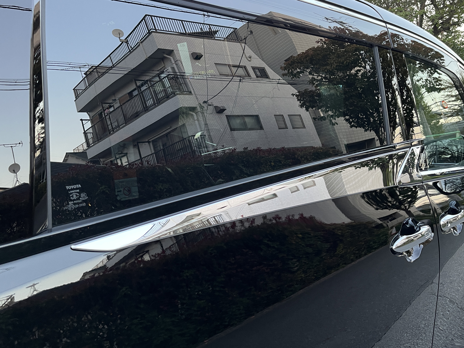 ALPHARD HEV Executive Loungeリッチライン