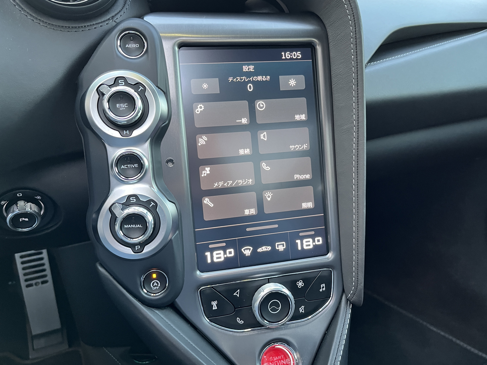 720Sリッチライン