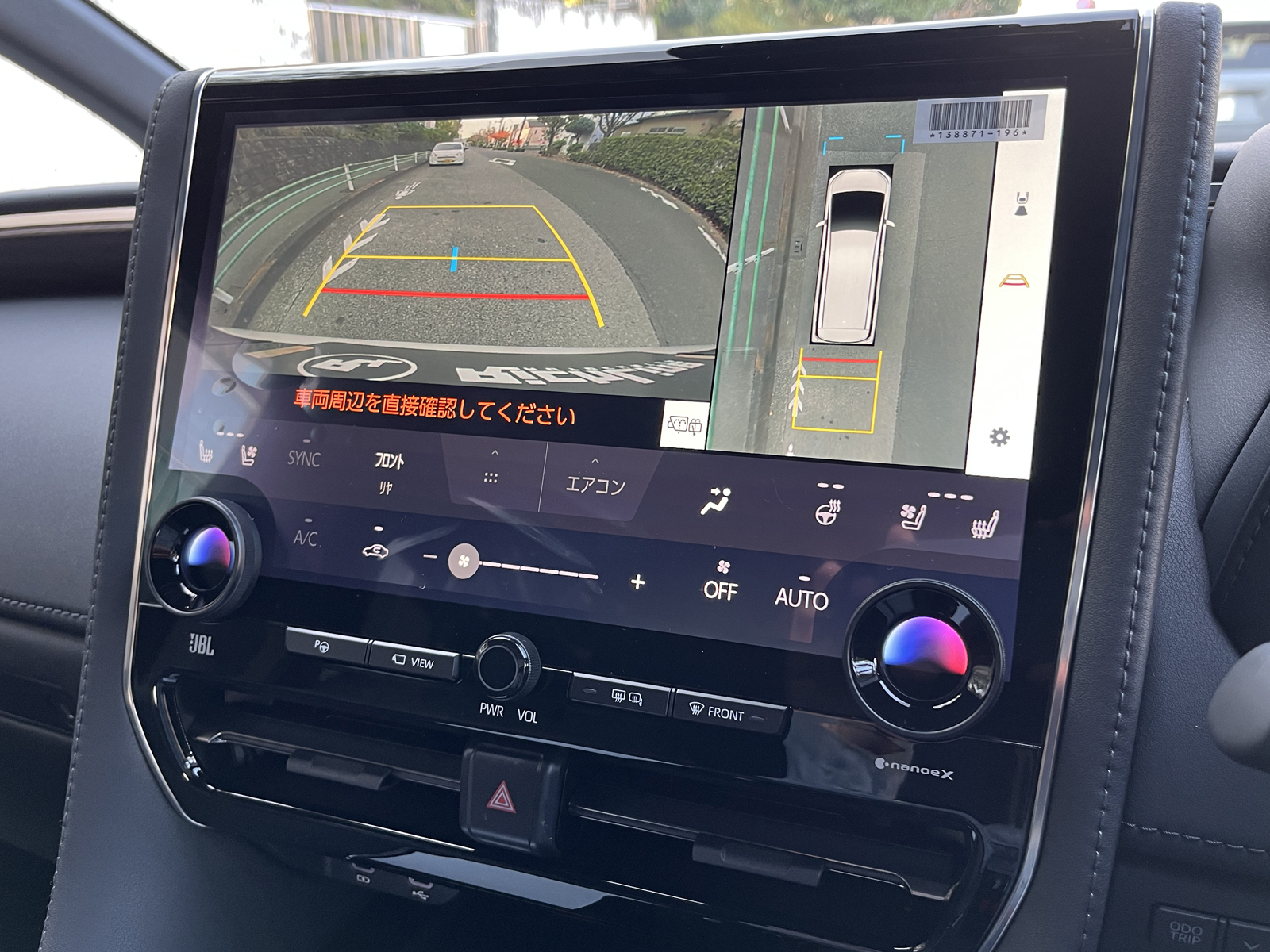 ALPHARD HEV Executive Loungeリッチライン