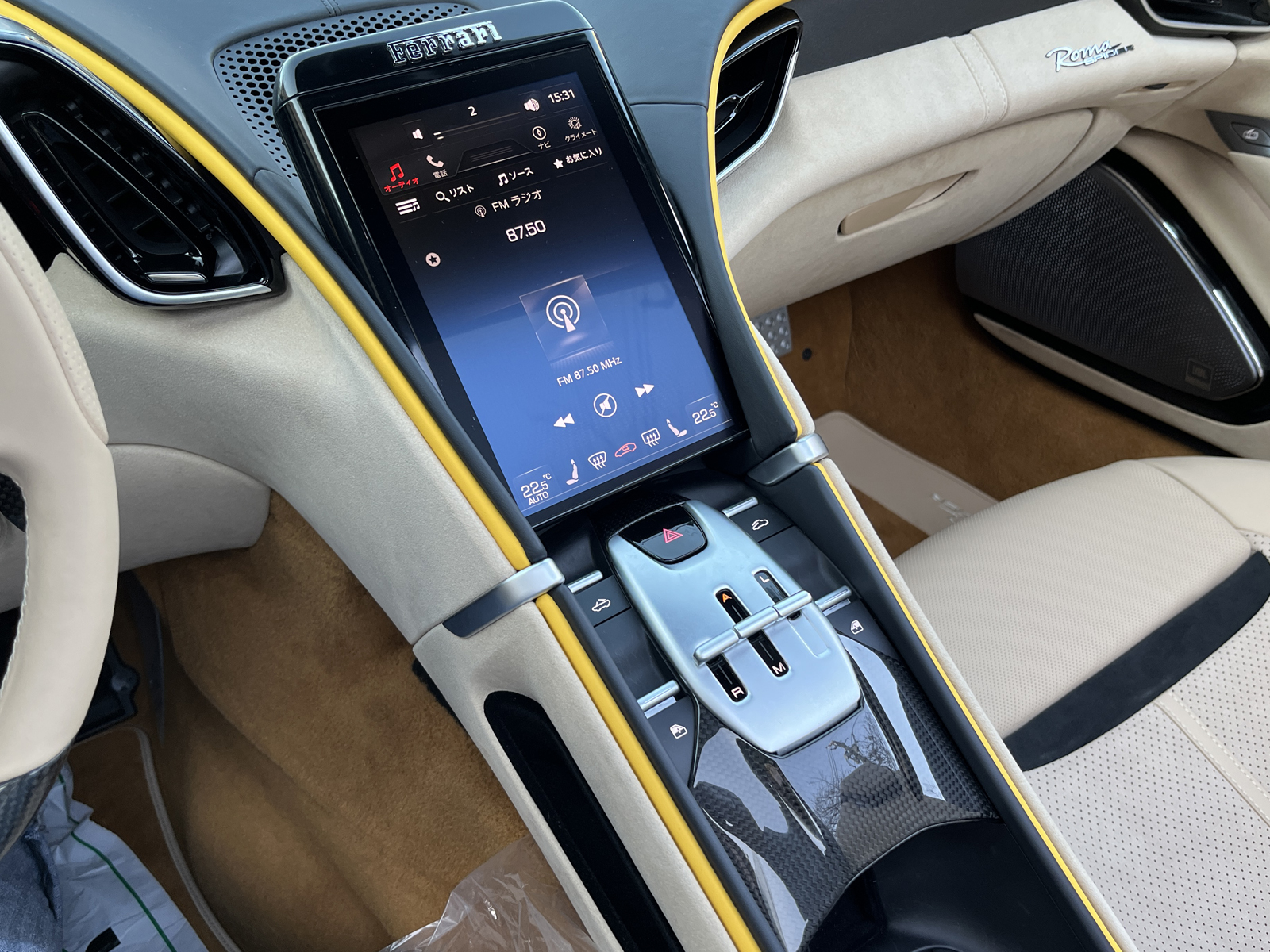 Roma Spider F1 DCTリッチライン