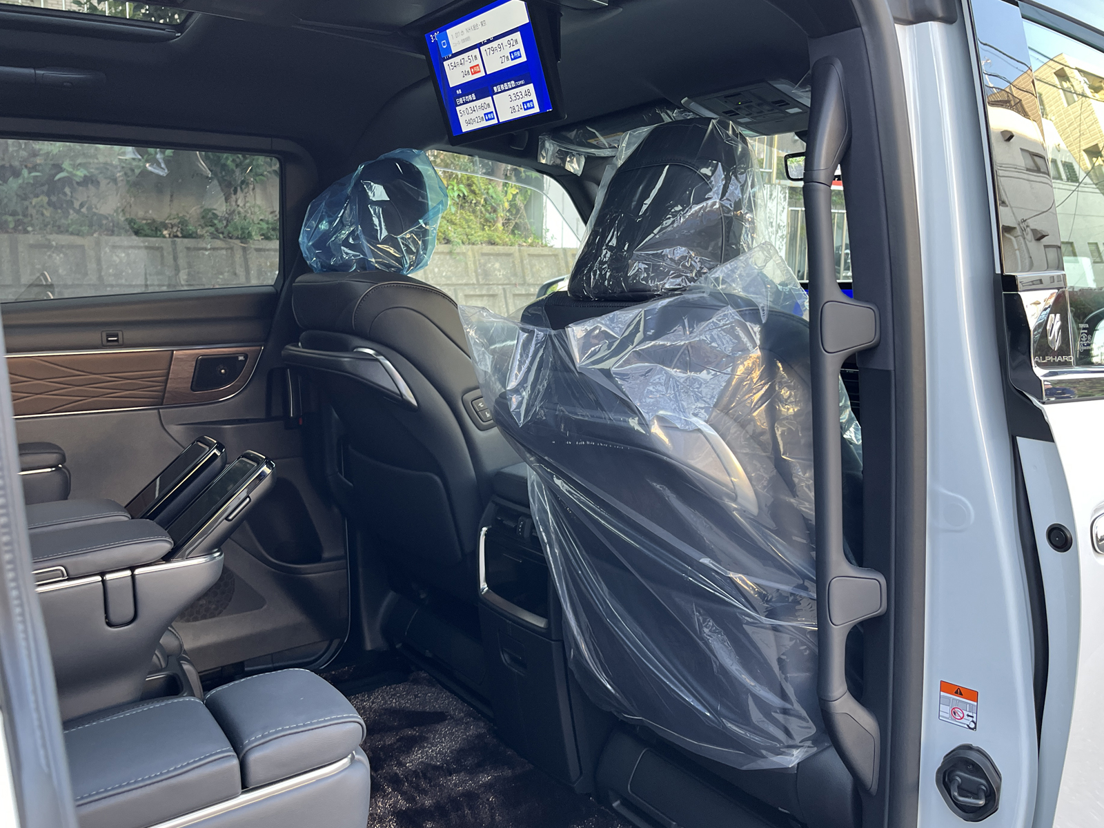 ALPHARD HEV Executive Loungeリッチライン