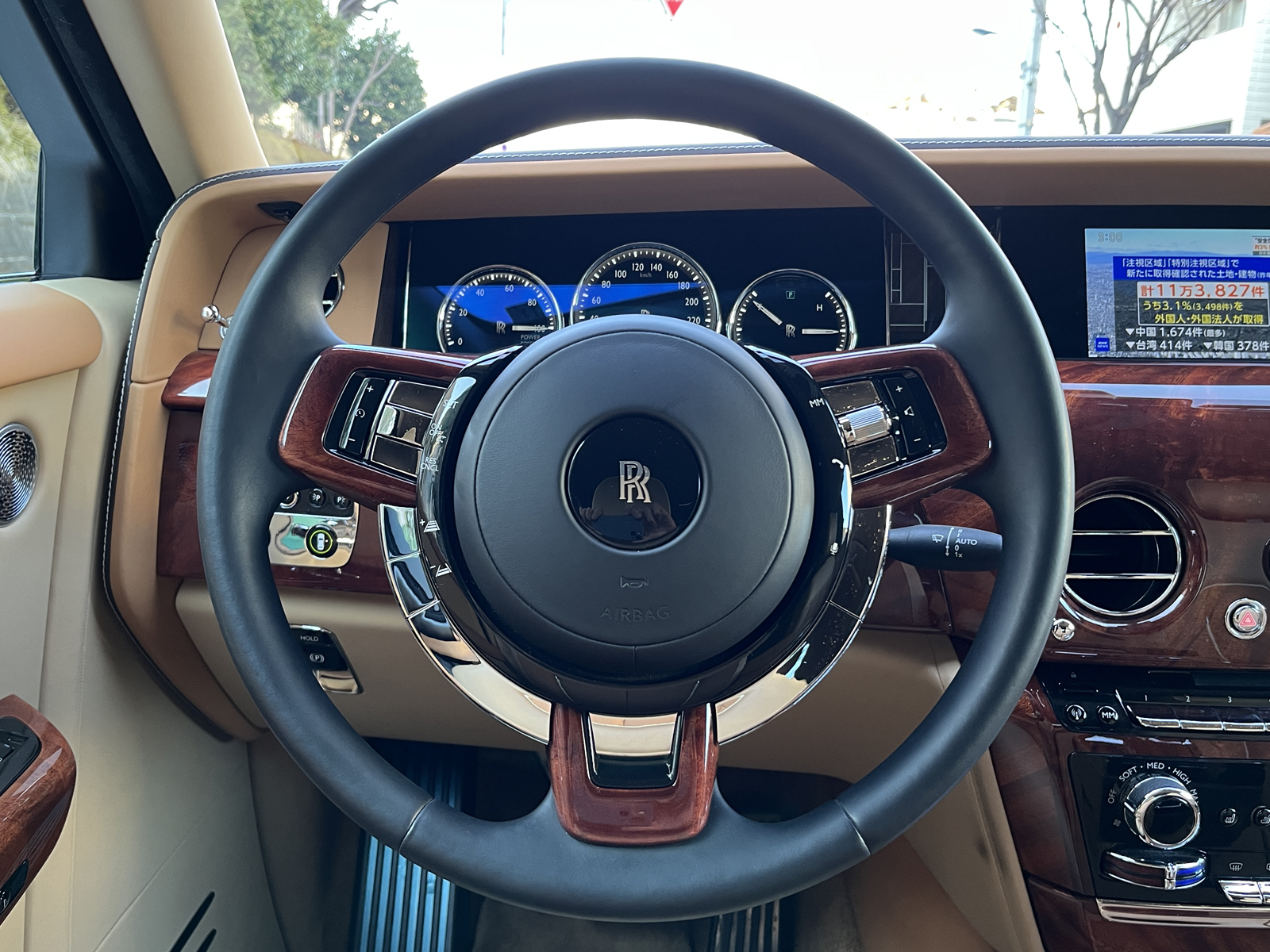 Phantom 6.75リッチライン