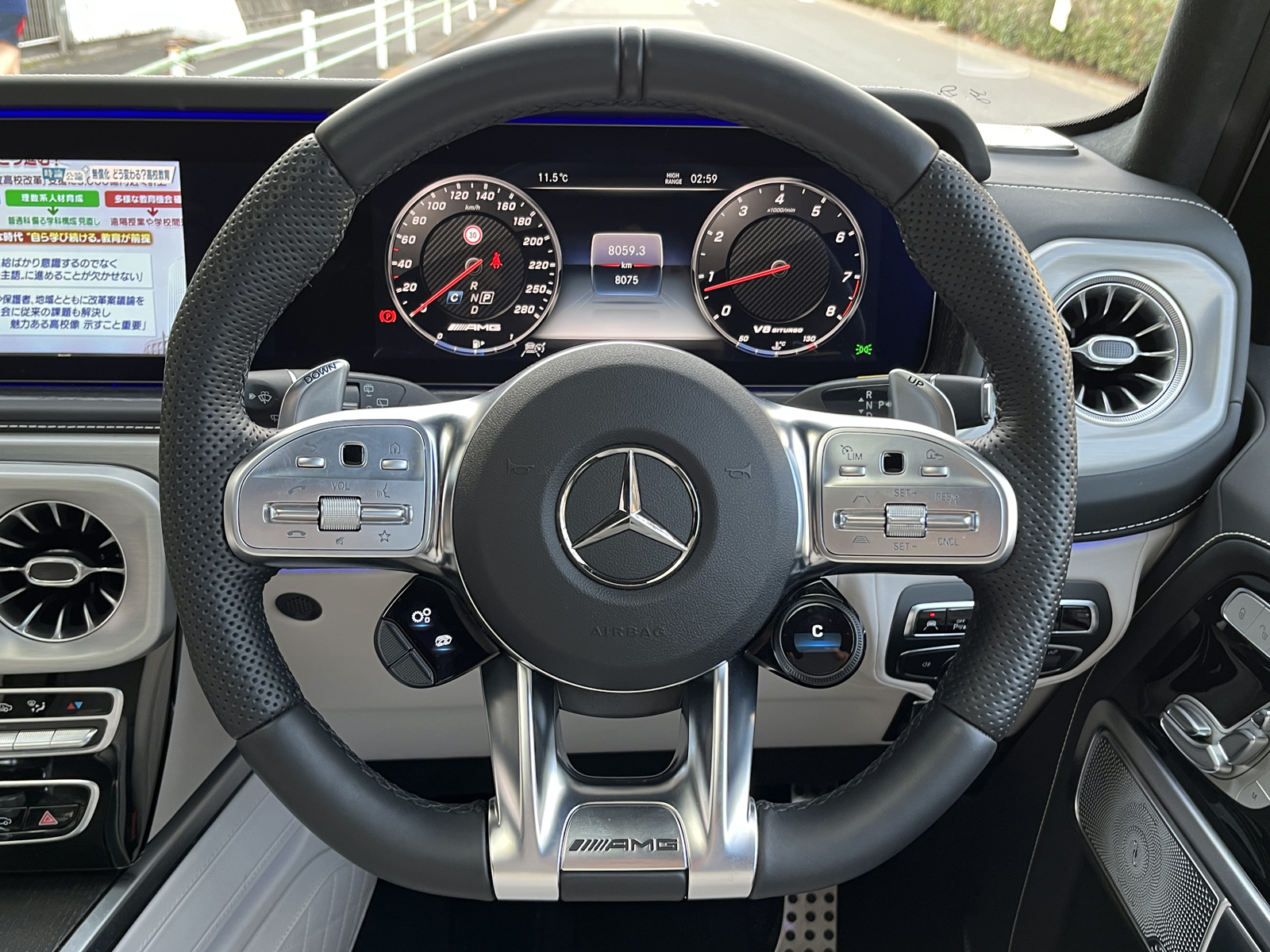 G-Class G63 Edition Magno Whiteリッチライン