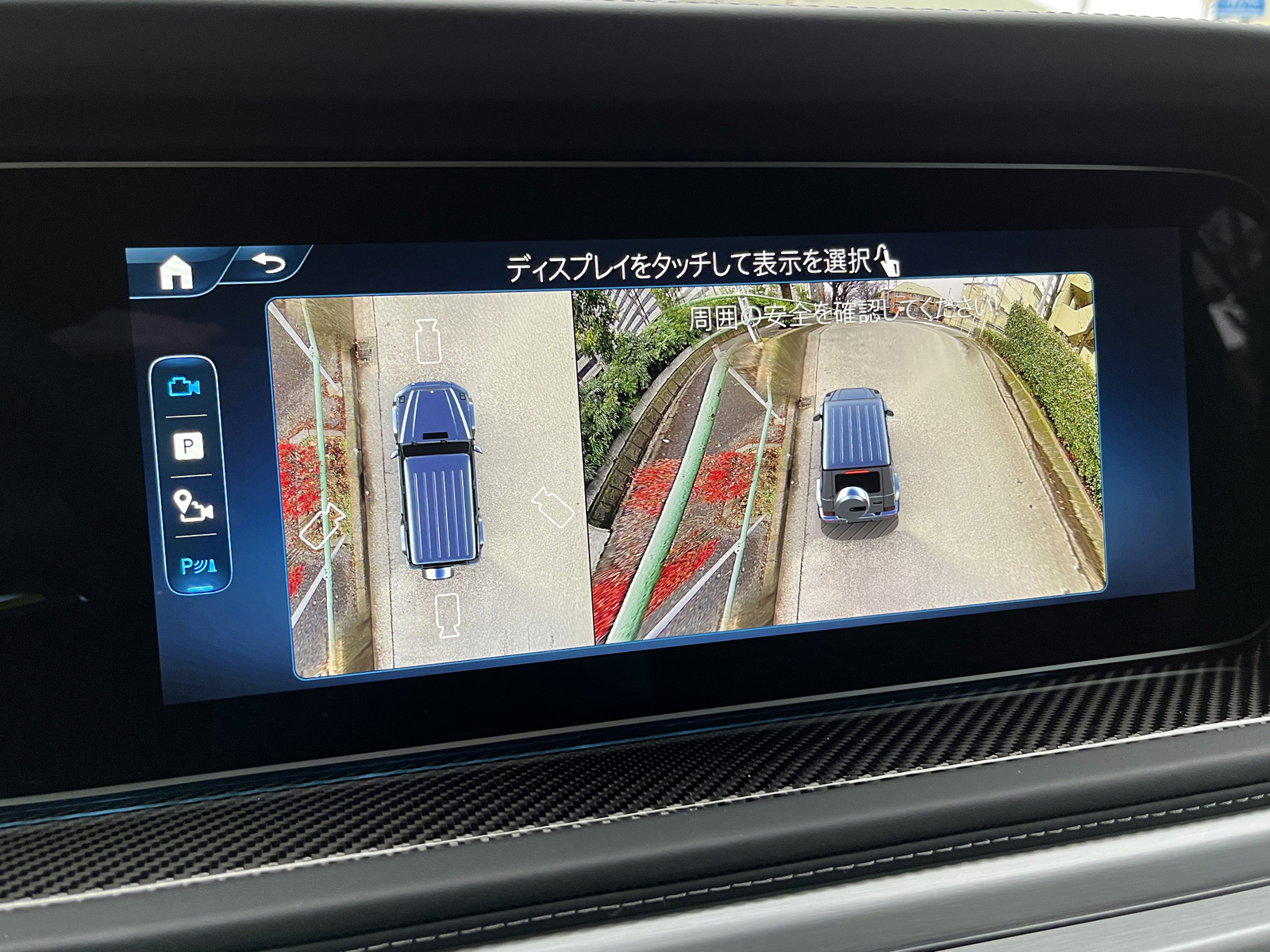 G-Class G63リッチライン