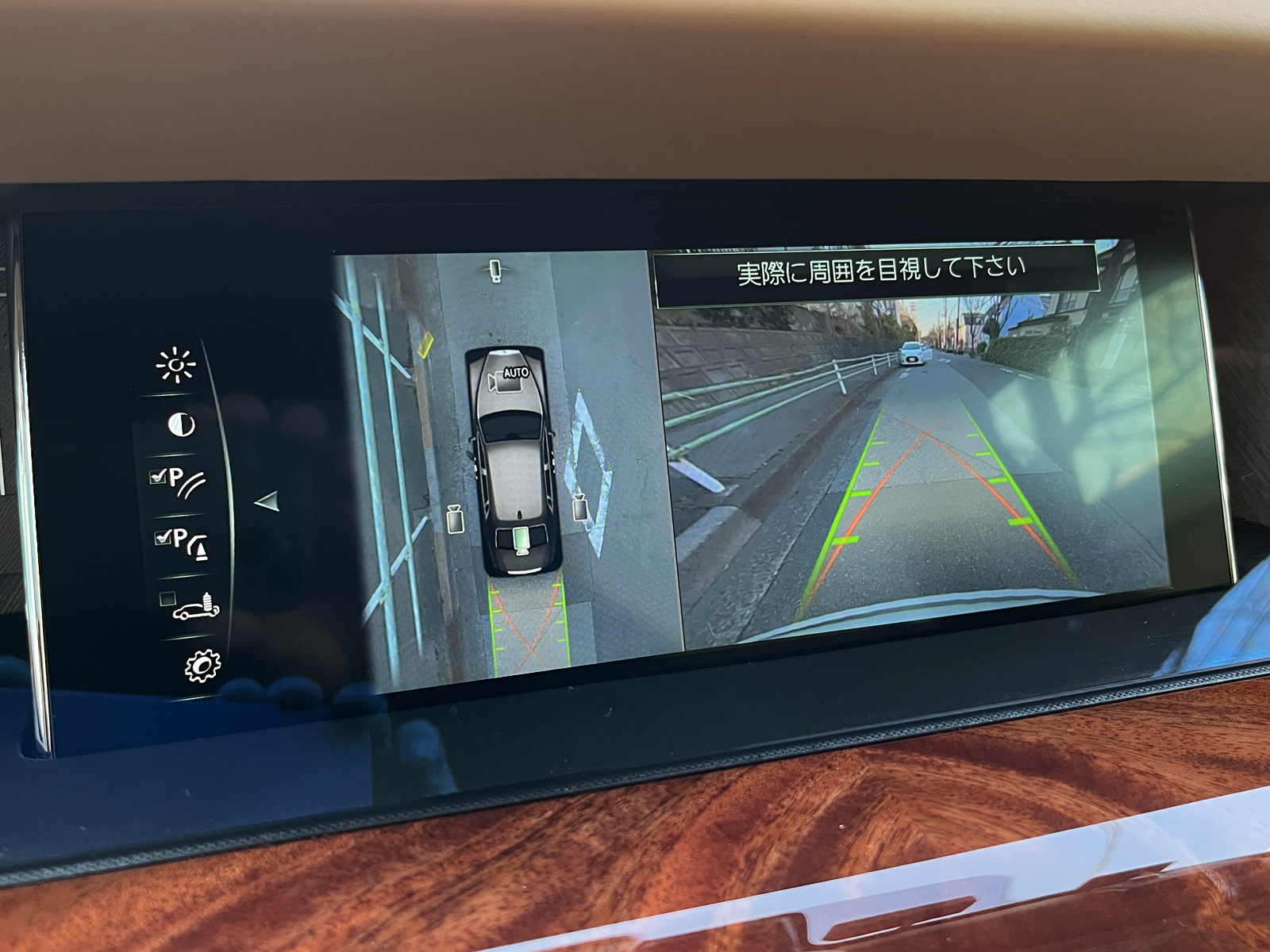 Phantom 6.75リッチライン