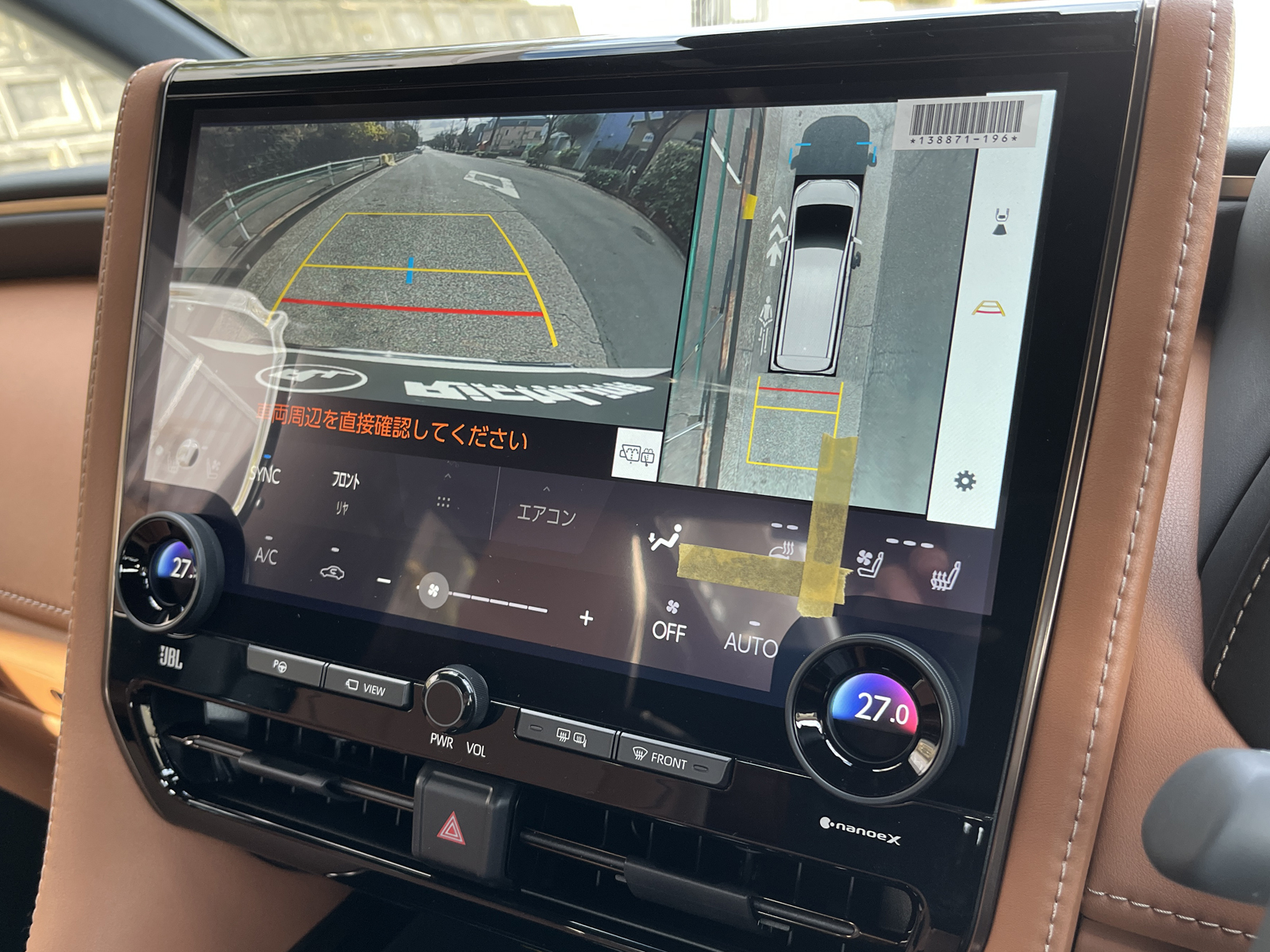 VELLFIRE HEV Z Premierリッチライン