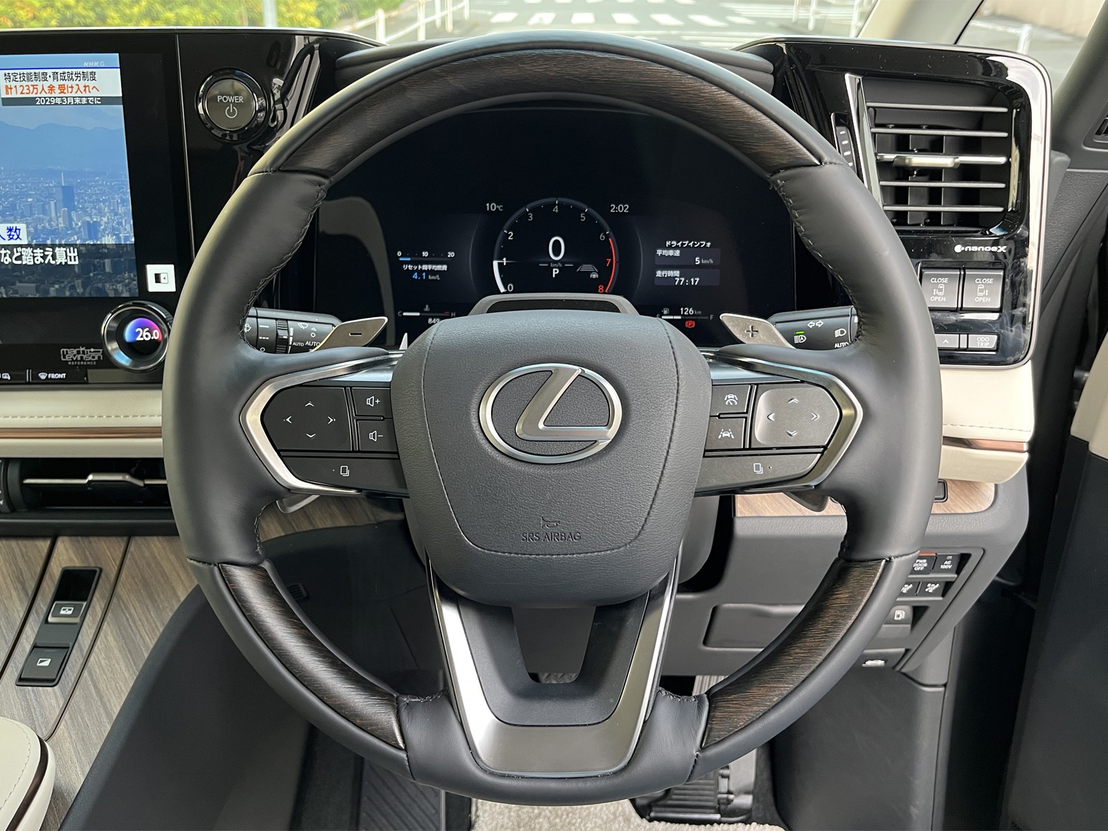 LM500h EXECUTIVEリッチライン