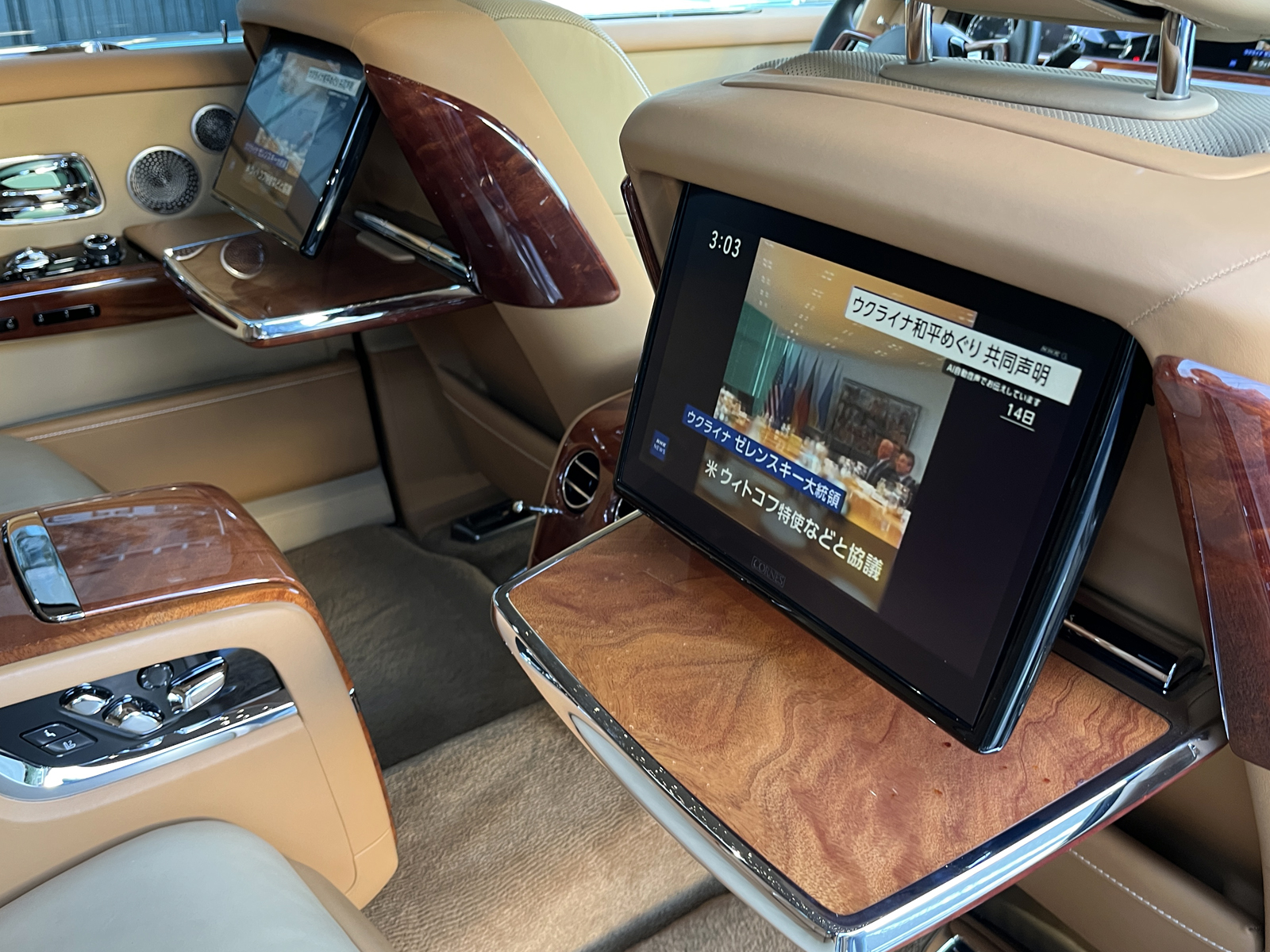 Phantom 6.75リッチライン