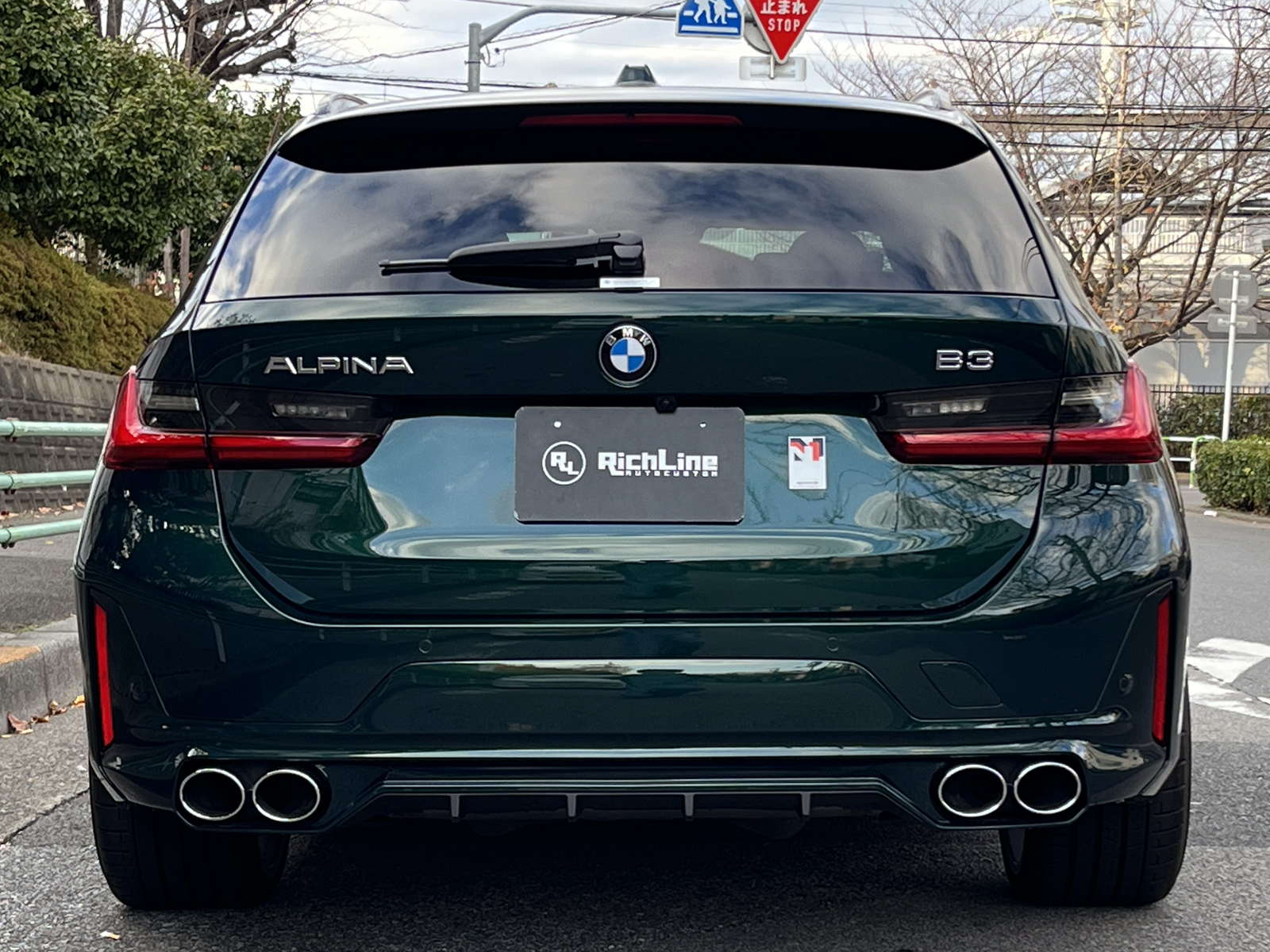 B3 Touring ALLRADリッチライン