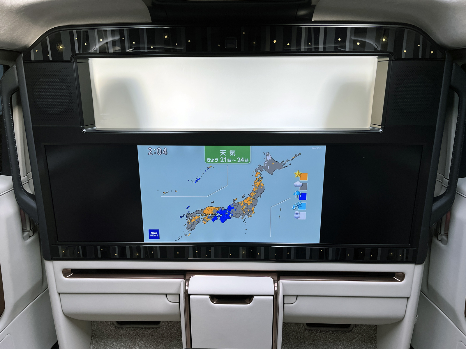 LM500h EXECUTIVEリッチライン