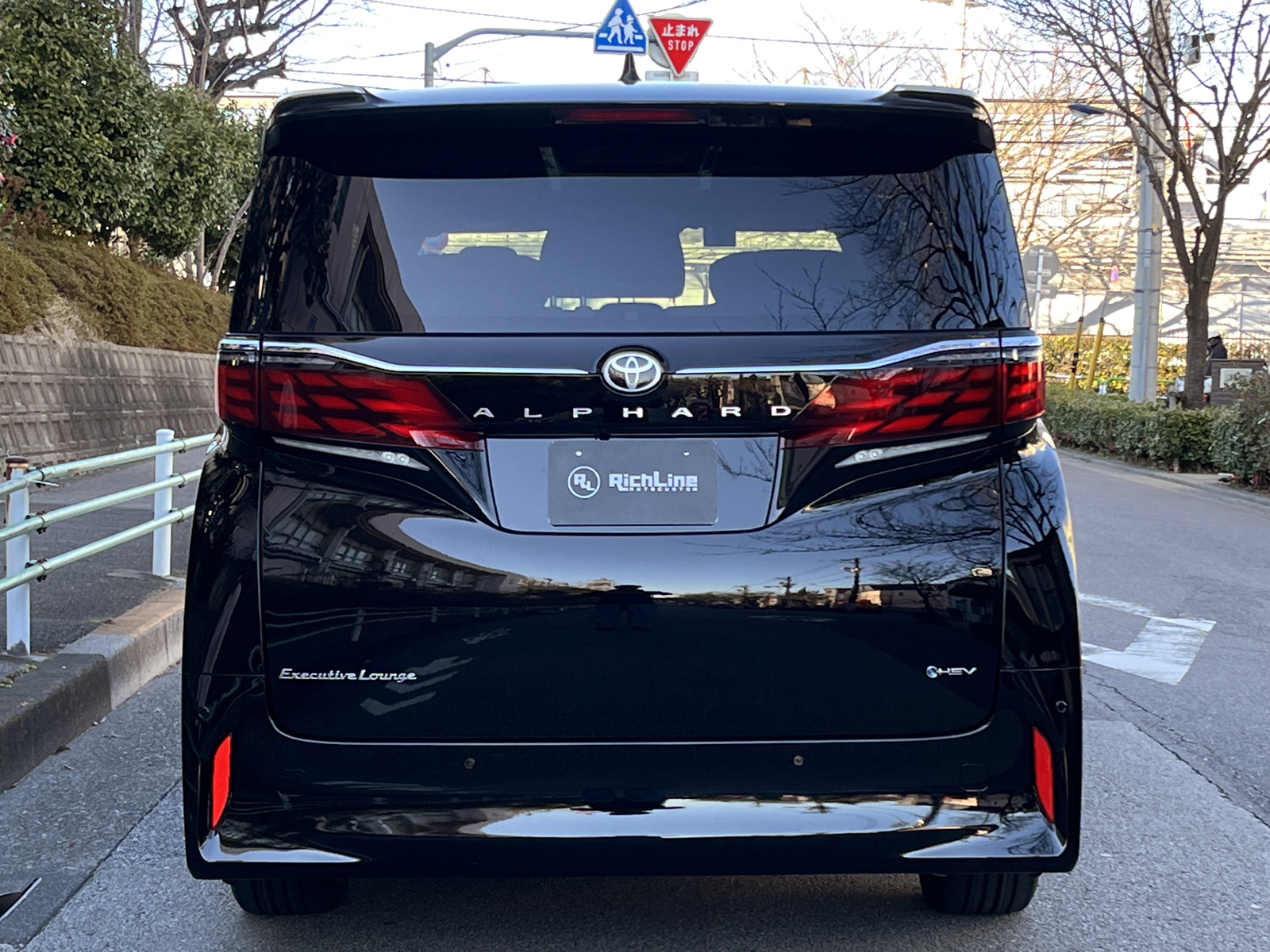 ALPHARD HEV Executive Loungeリッチライン