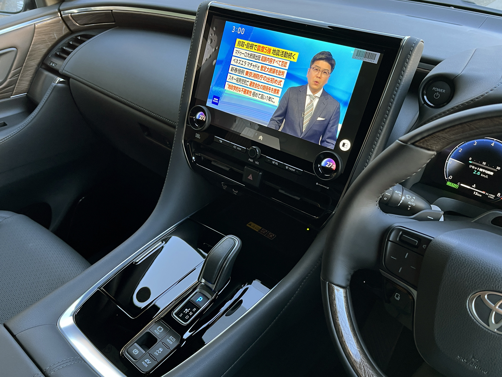 ALPHARD HEV Executive Loungeリッチライン