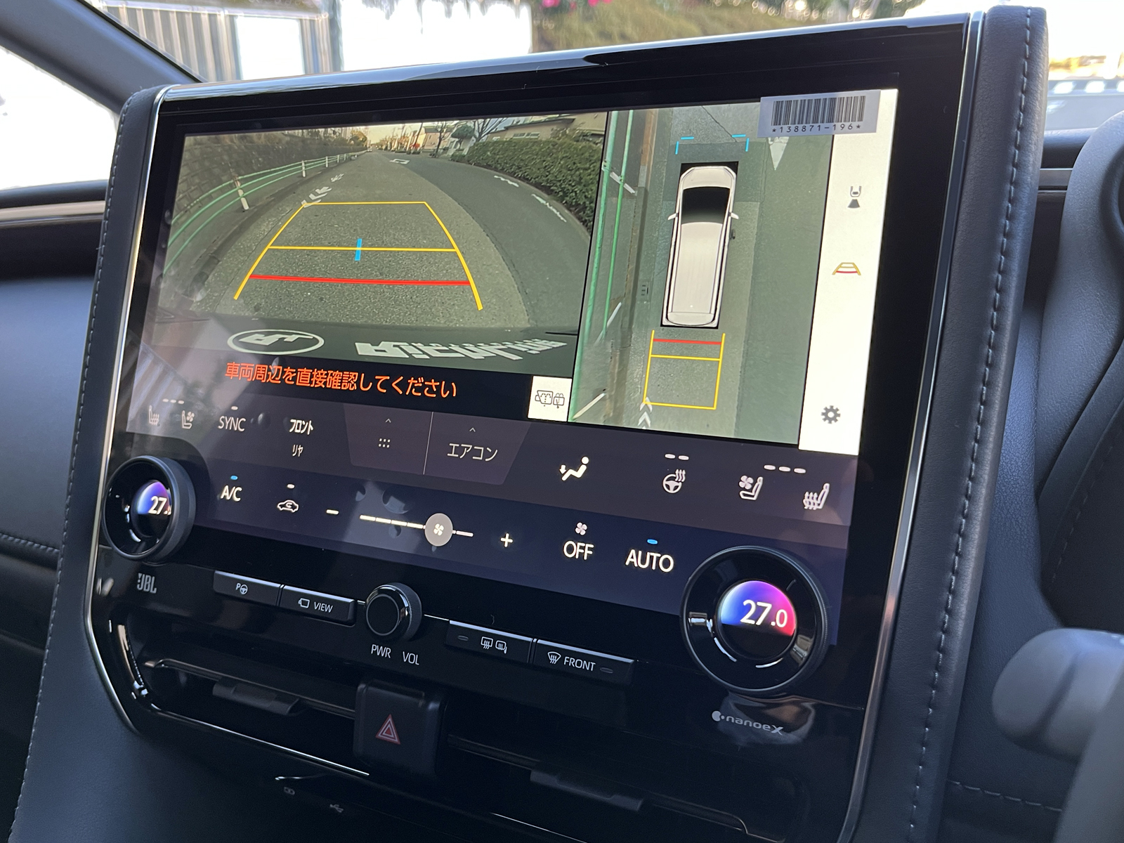 ALPHARD HEV Executive Loungeリッチライン