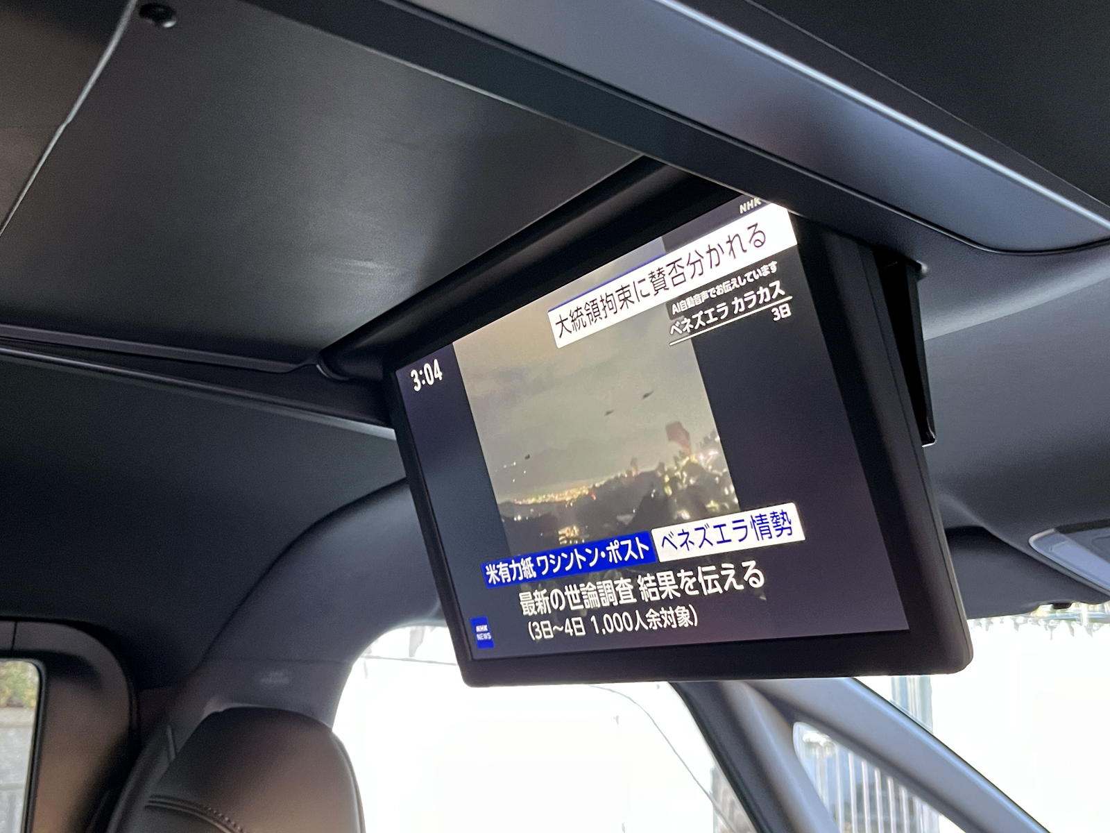 ALPHARD HEV Executive Loungeリッチライン