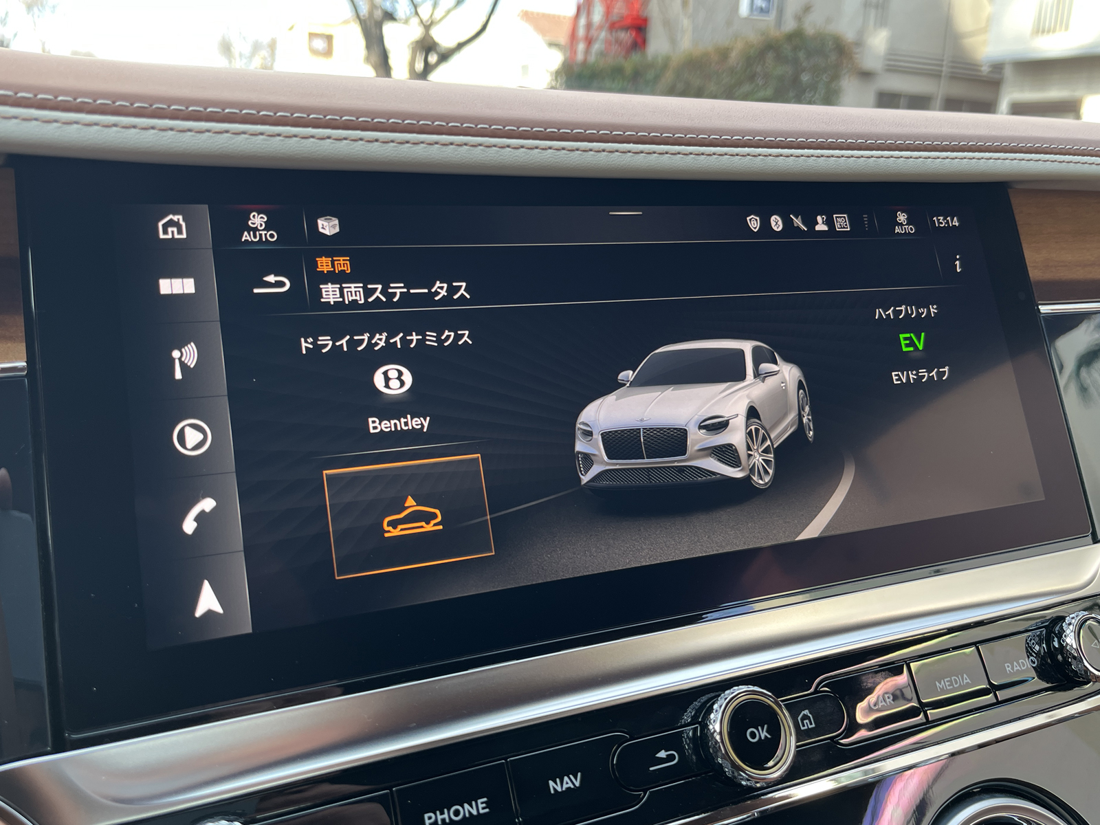 Continental GT SPEEDリッチライン