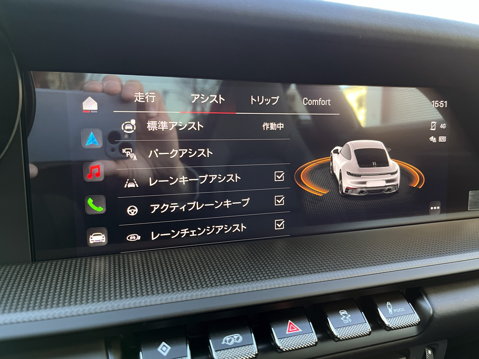 911 Carrera GTS(Type992)リッチライン