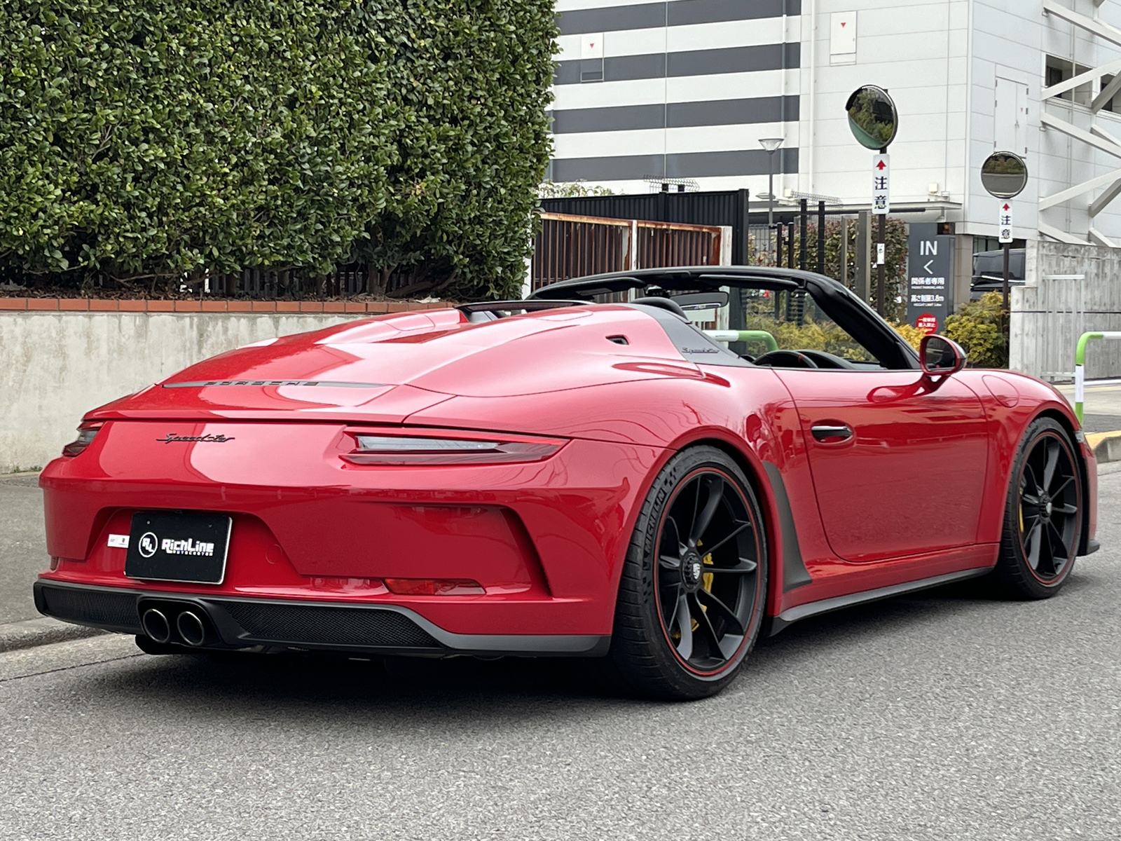 911 Speedsterリッチライン