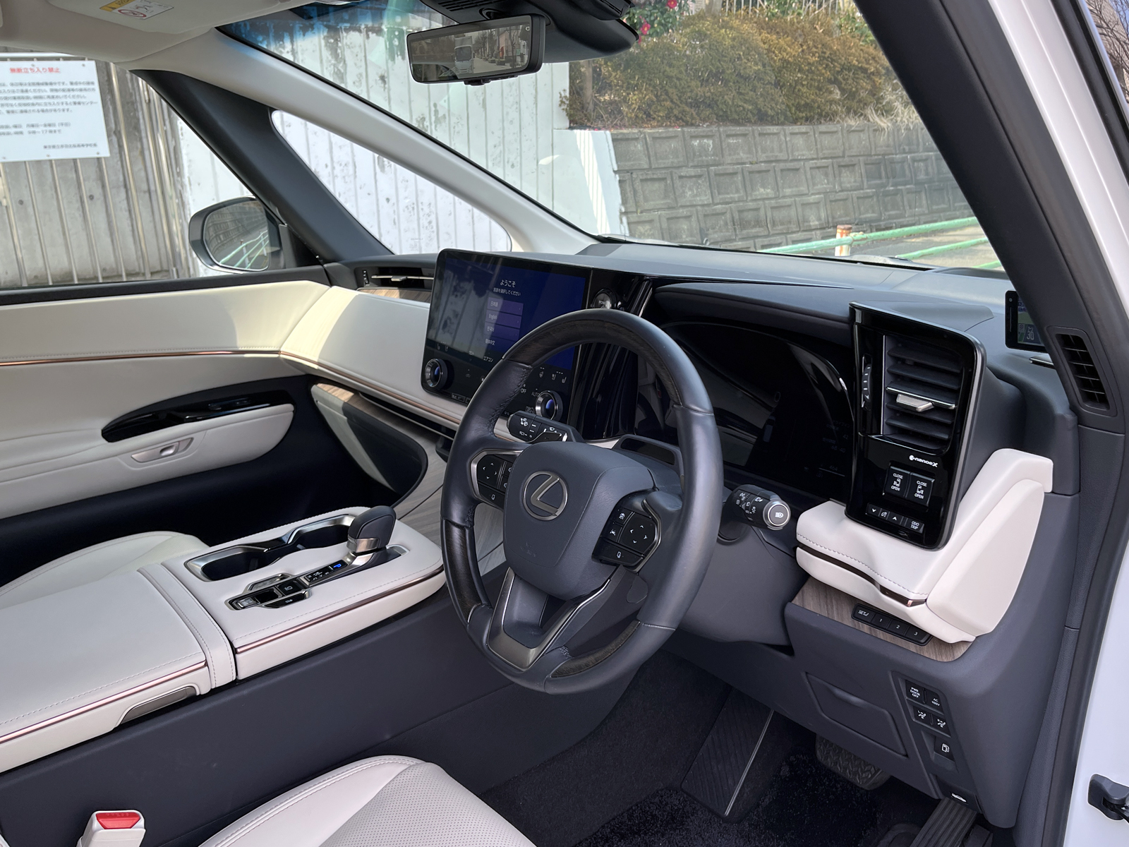 LM500h version Lリッチライン