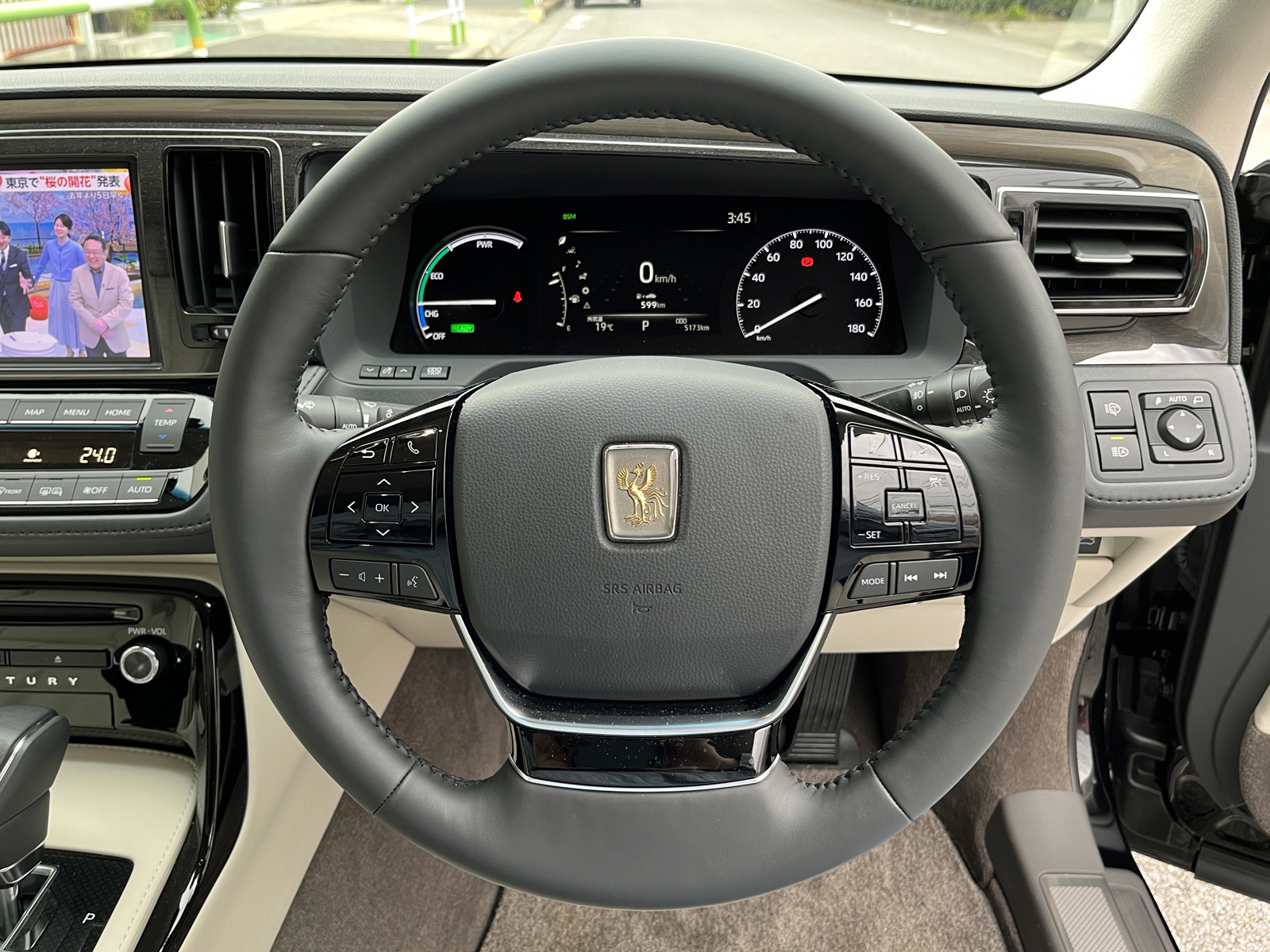 CENTURYリッチライン